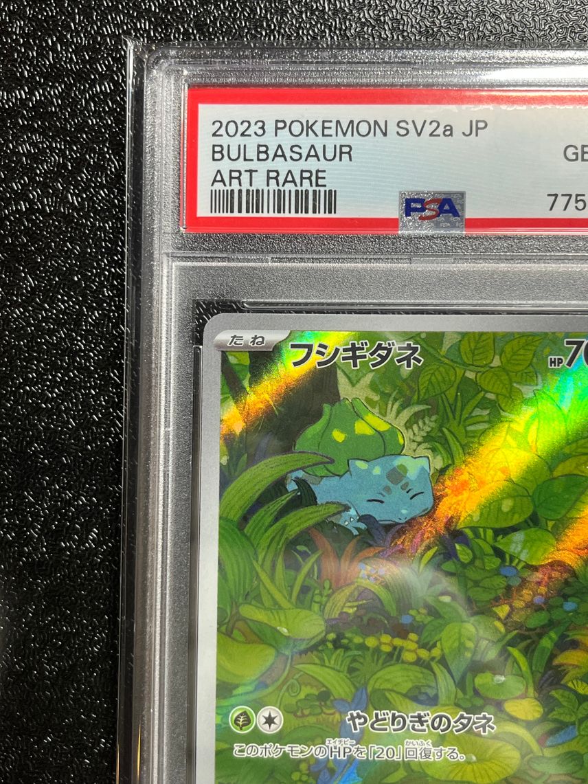 bulbasaur pokemon card full art This promo Pokmon card's price is skyrocketing thanks to a secret Pikachu proof acrylic case Bulbasaur 2023 Pokemon 151 Illustration