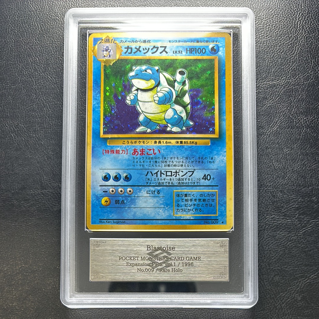 ひかるジラーチ H[SM3+ 043/072](強化拡張パック「ひかる伝説」)の新品