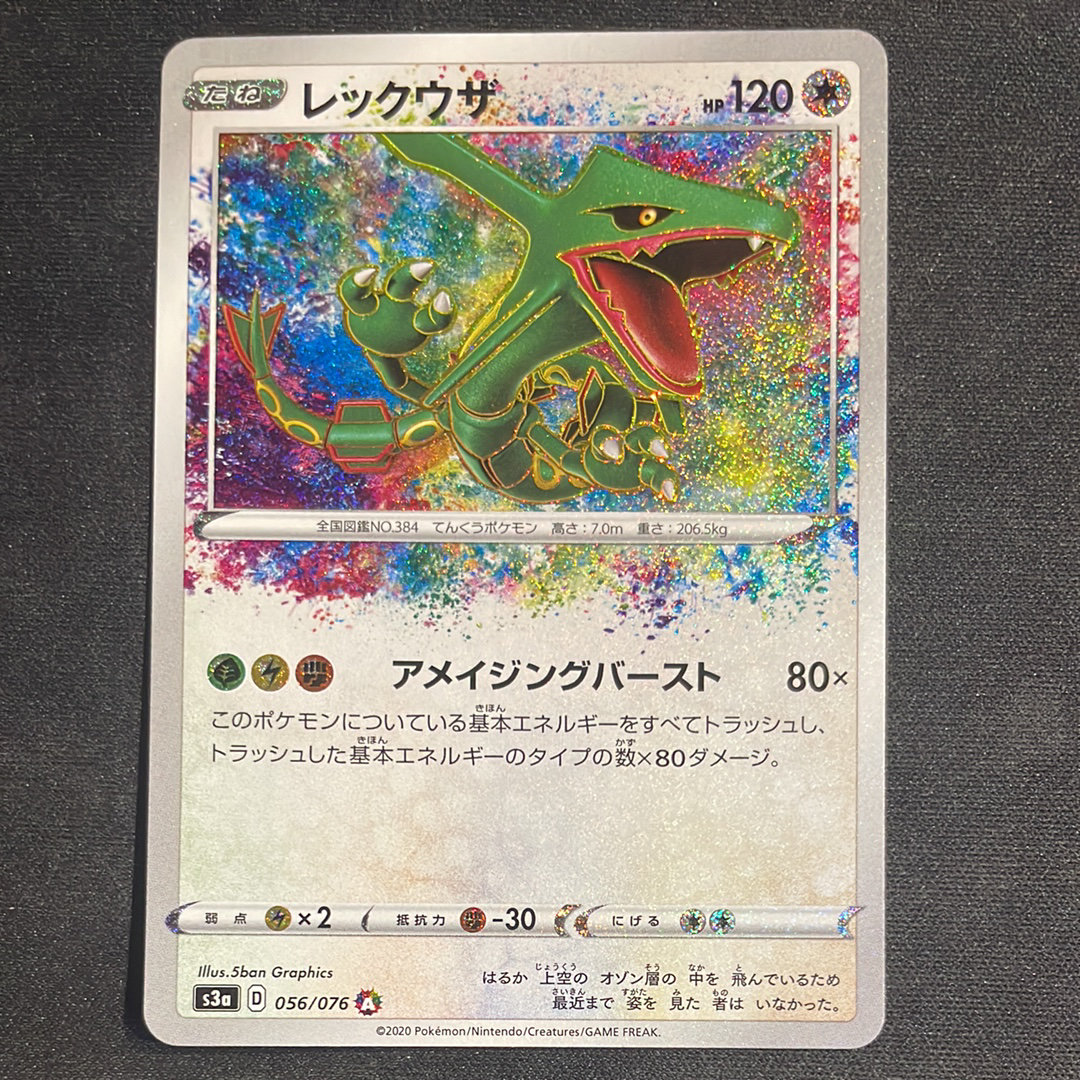 ニンジャスピナー　ケロマツ　AR 10枚　まとめ売り　086/083 ケロマツ AR MEGA 拡張パック ニンジャスピナー 086/083 - メルカリ