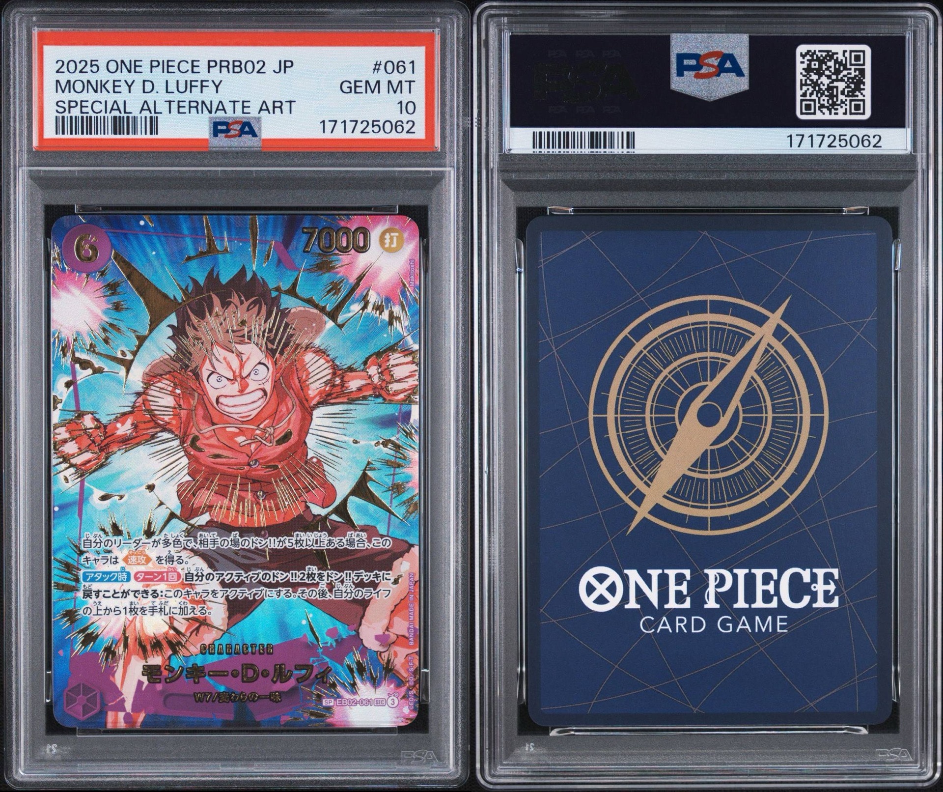 PSA10】モンキー・D・ルフィ SEC-SPC [EB02-061](プレミアム