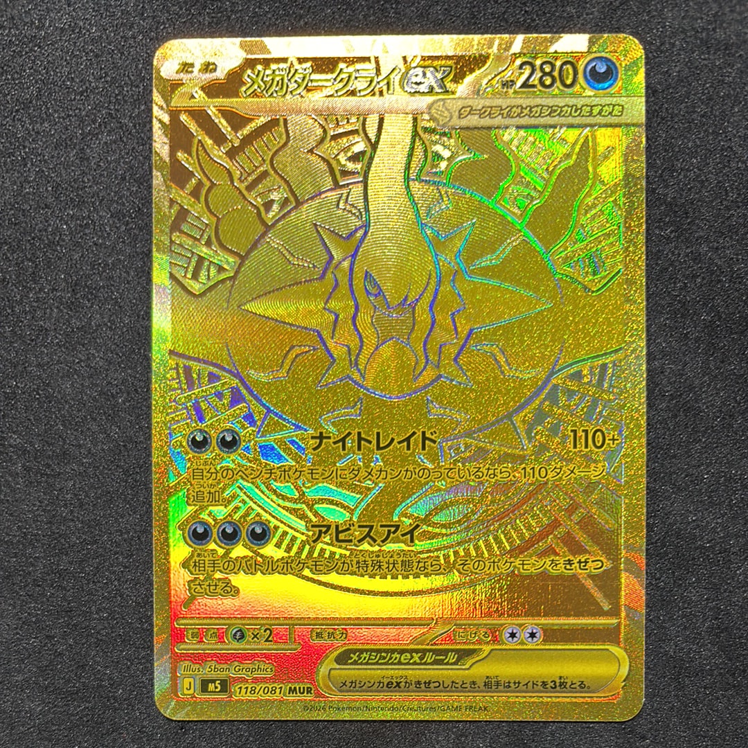 PSA10】ヤドン AR[SV1V 082/078](スカーレット＆バイオレット 拡張