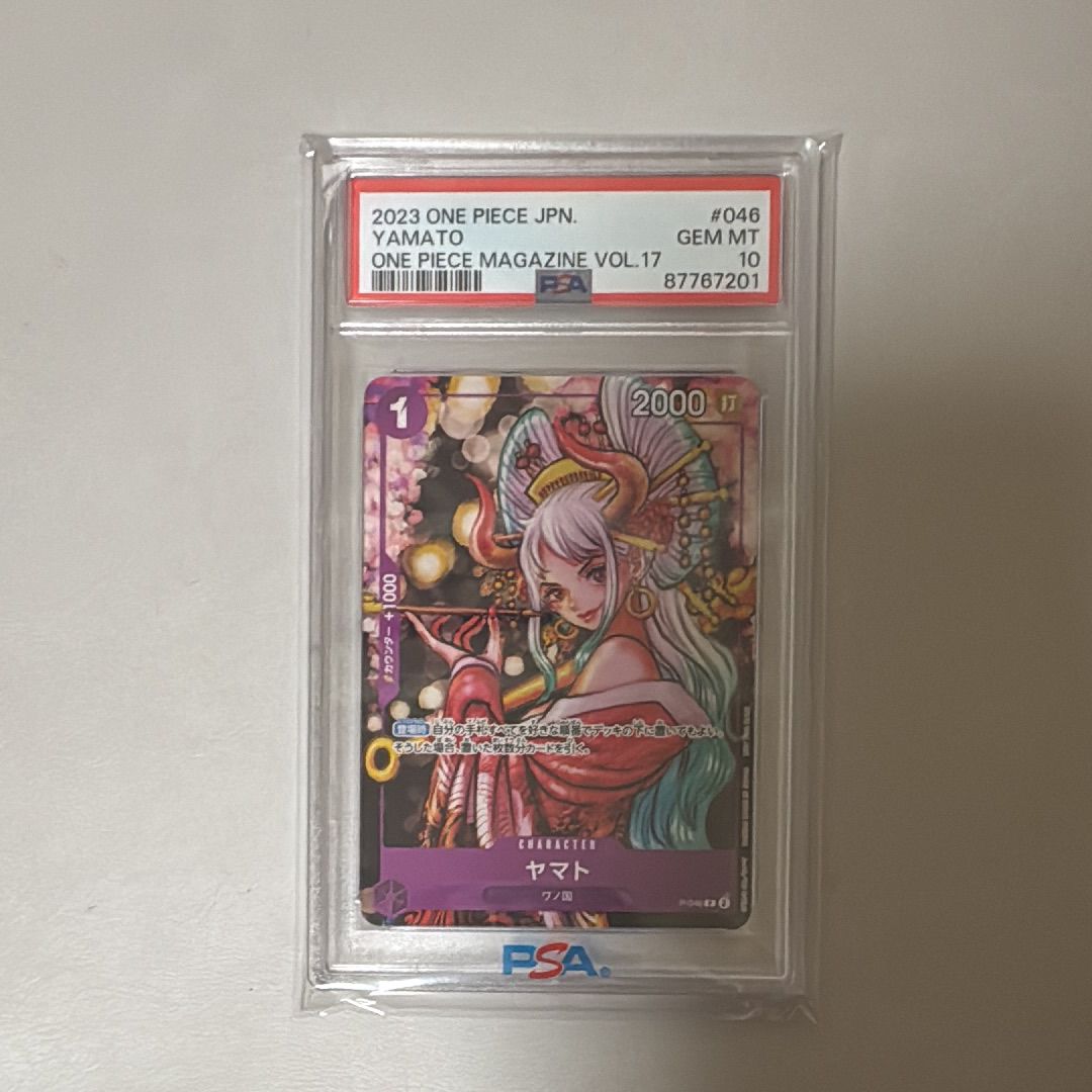 ヤマト P [P-046] (ONE PIECE magazine Vol.17)