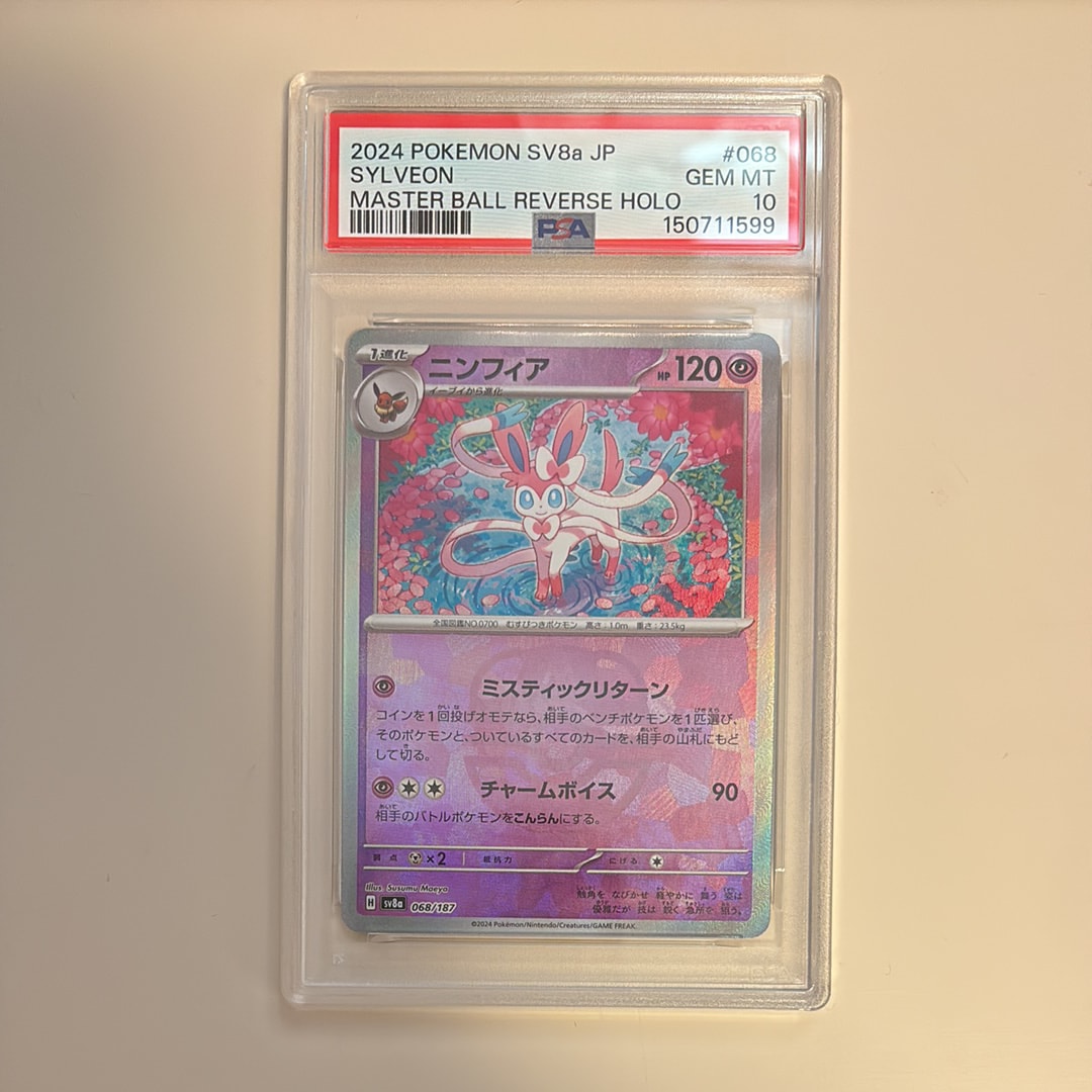 クララ SR[S5a 082/070](強化拡張パック「双璧のファイター」)の新品