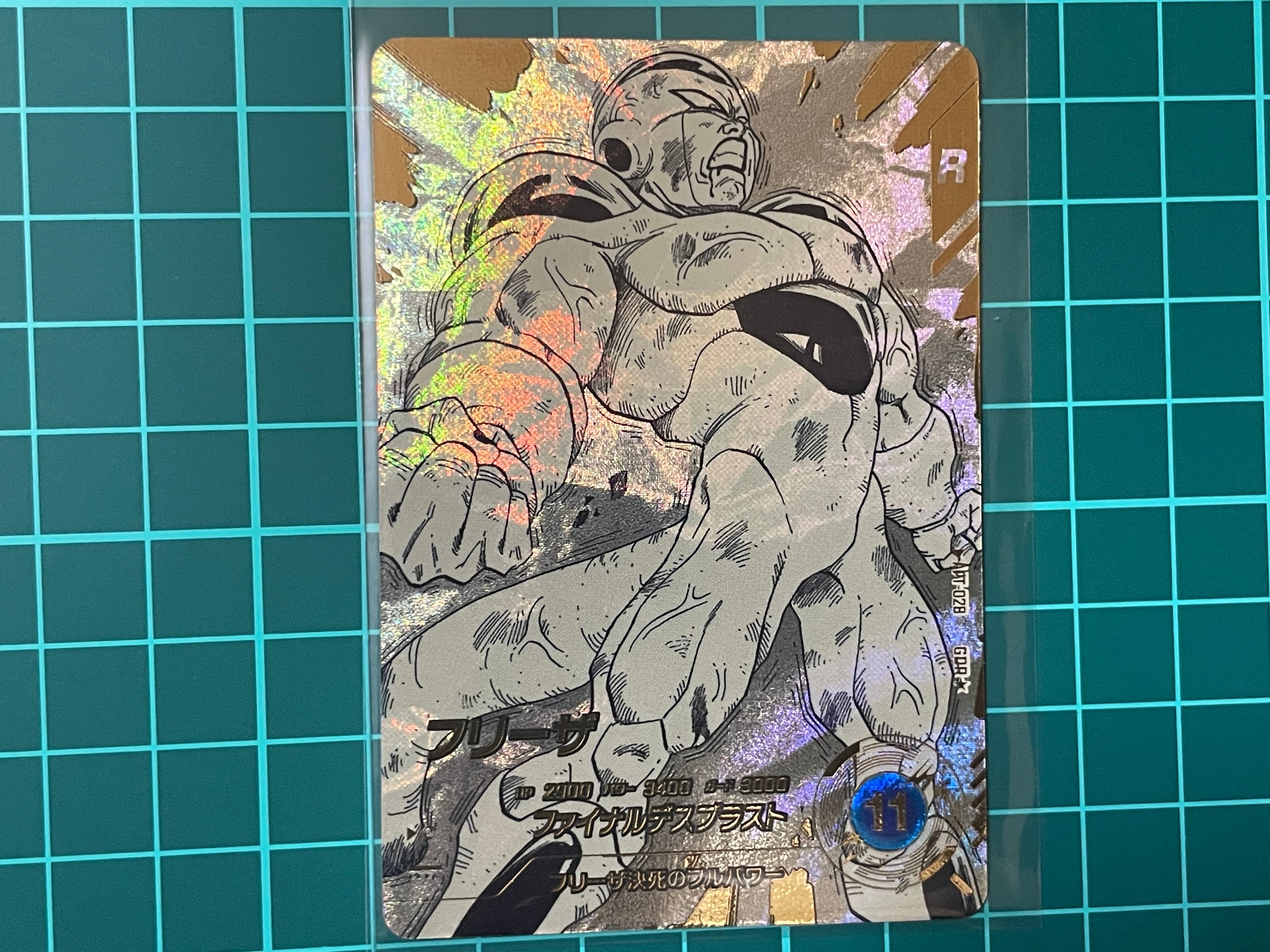 フリーザ GDR☆ [APT-028](アドバンスパック「ドラゴンボール 40th