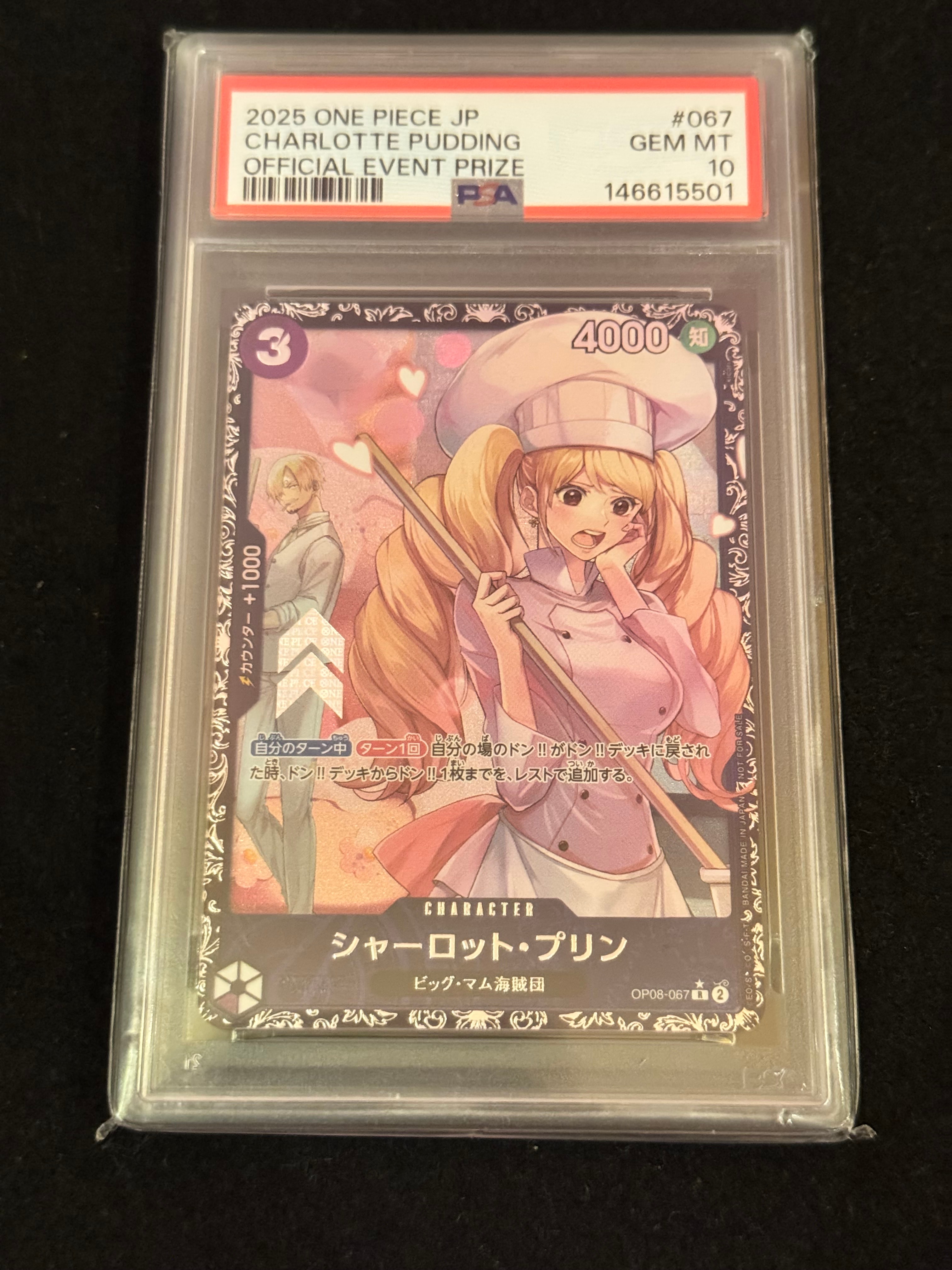 シャーロット・プリン R [OP08-067](プロモーションカード「フラッグシップバトル ベスト8記念品」)