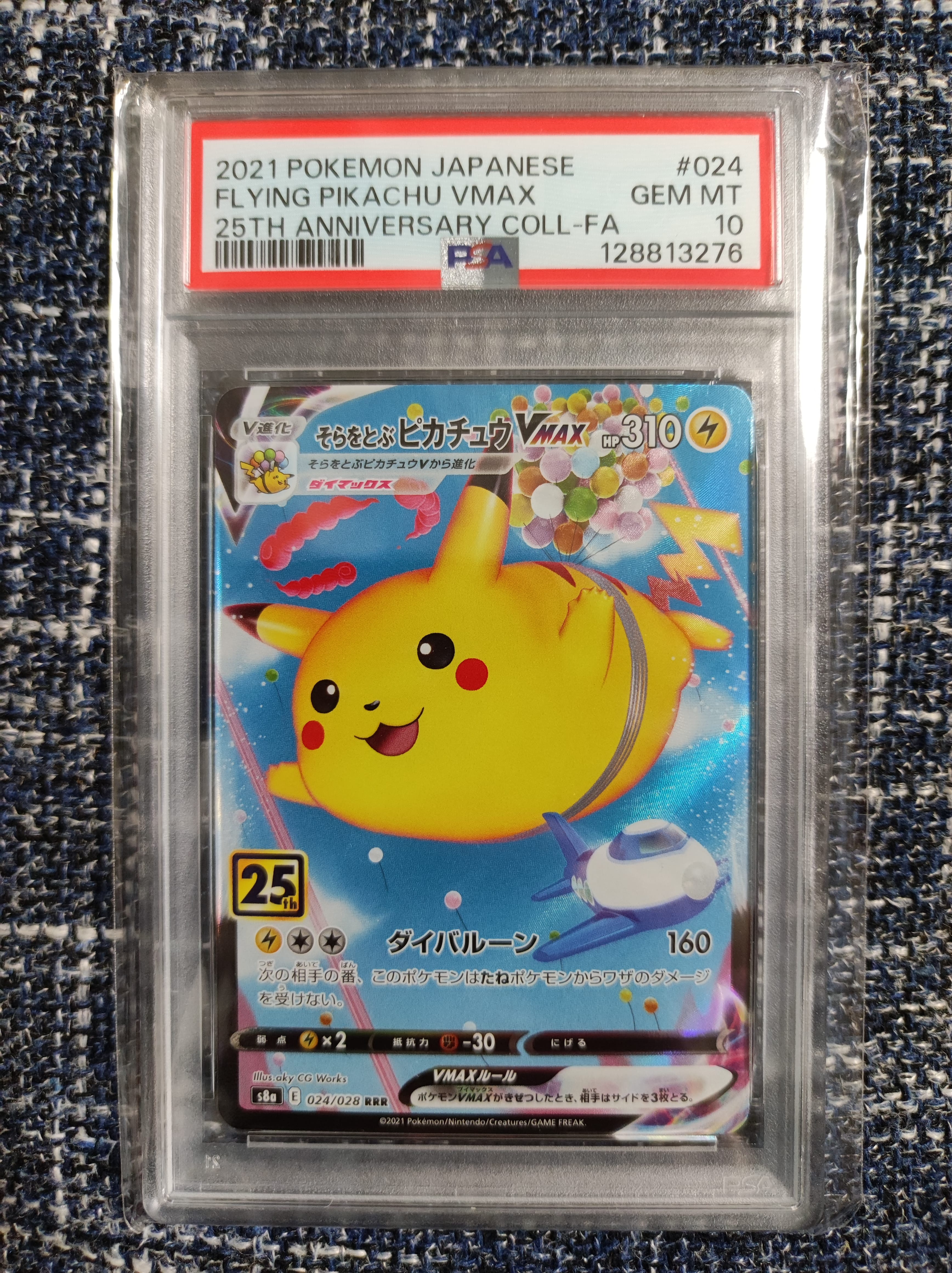 カルネ SR[SM6 101/094](拡張パック「禁断の光」)の新品/中古フリマ