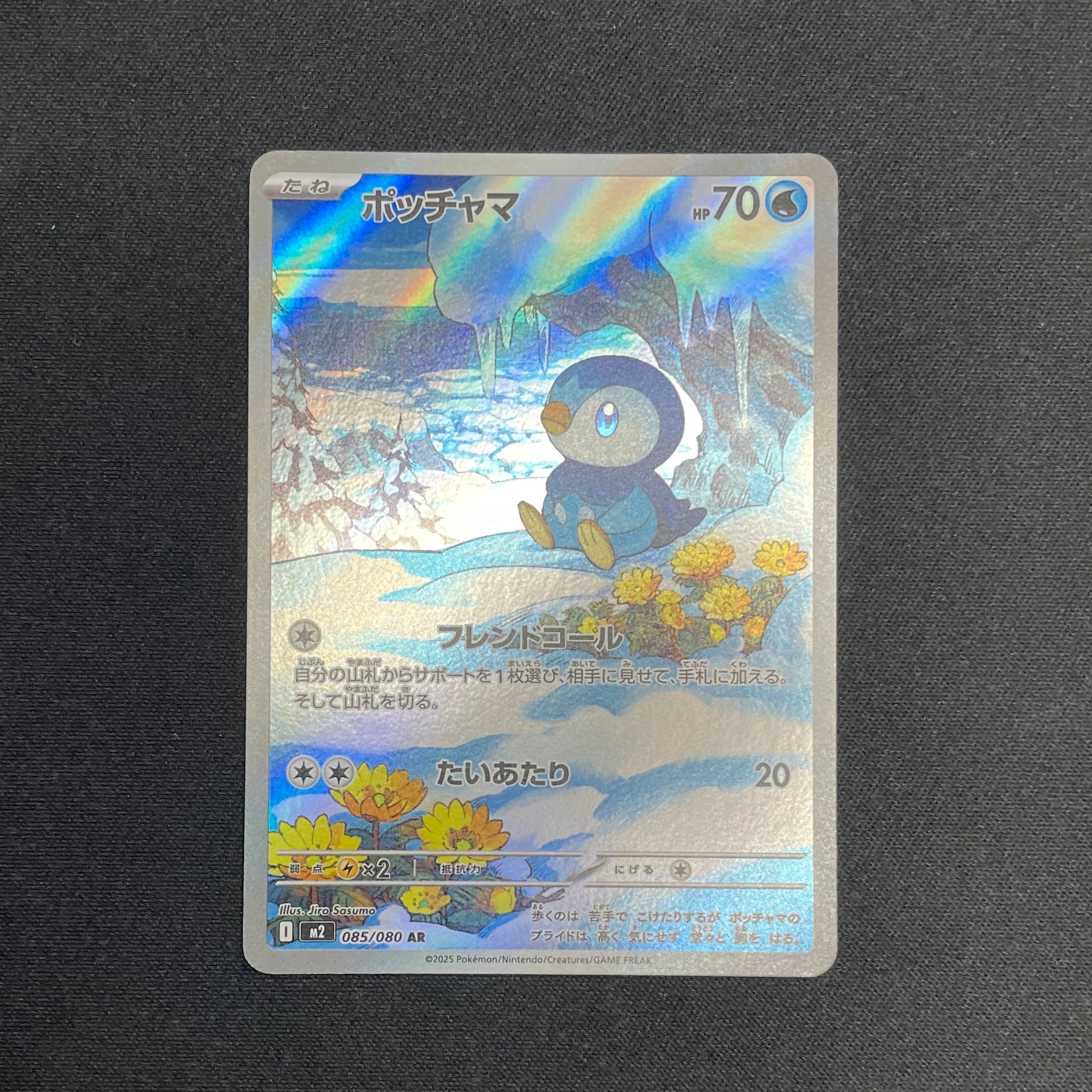 PSA9 ピカチュウ: プロモ[SM-P 291]プロモーションカードSM-P ピカチュウ: プロモ[SM-P 291](プロモーションカード「SM-P」)の新品