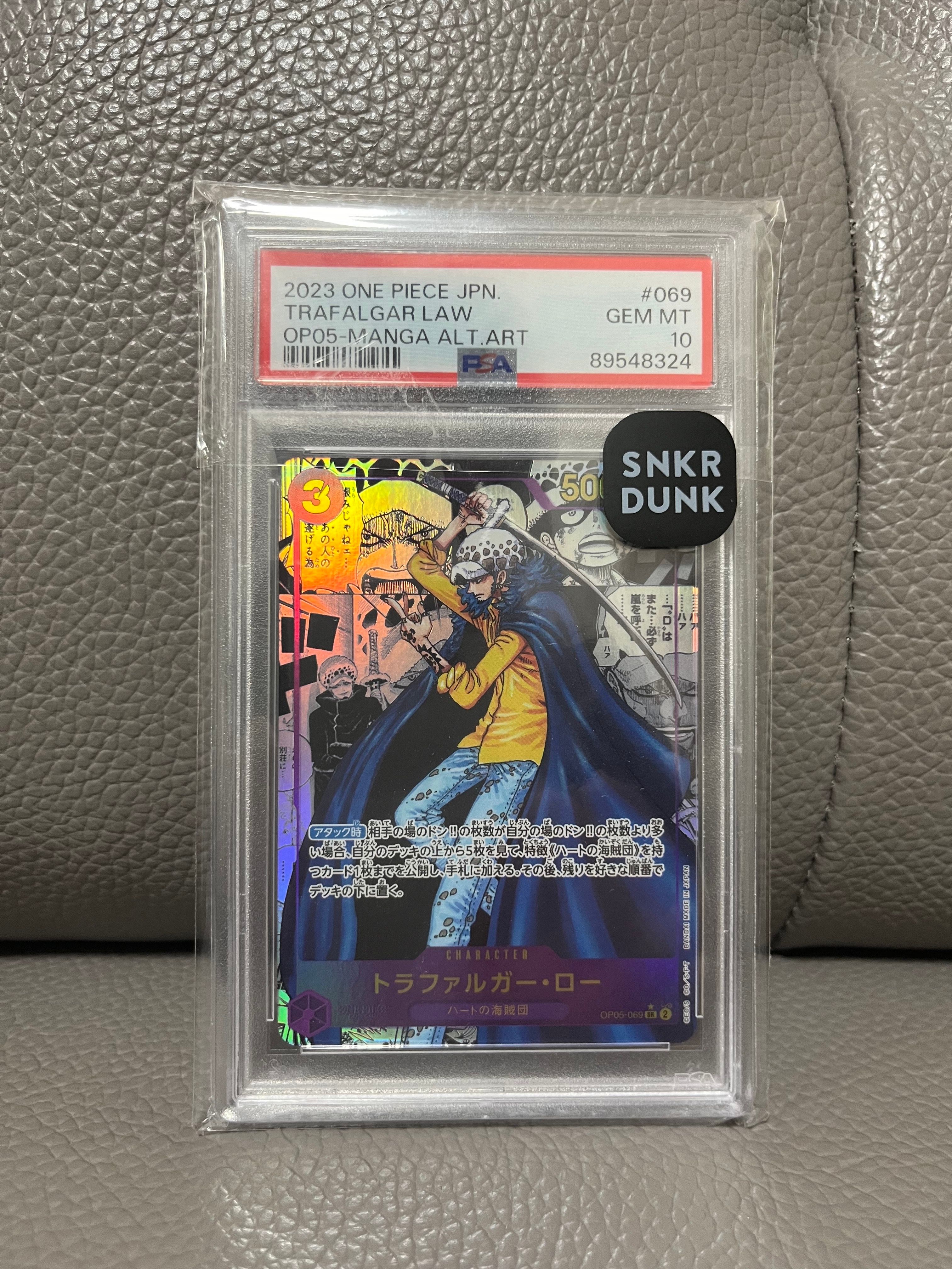 トラファルガー・ロー SR-SP (コミパラ) [OP05-069](ブースターパック「新時代の主役」)