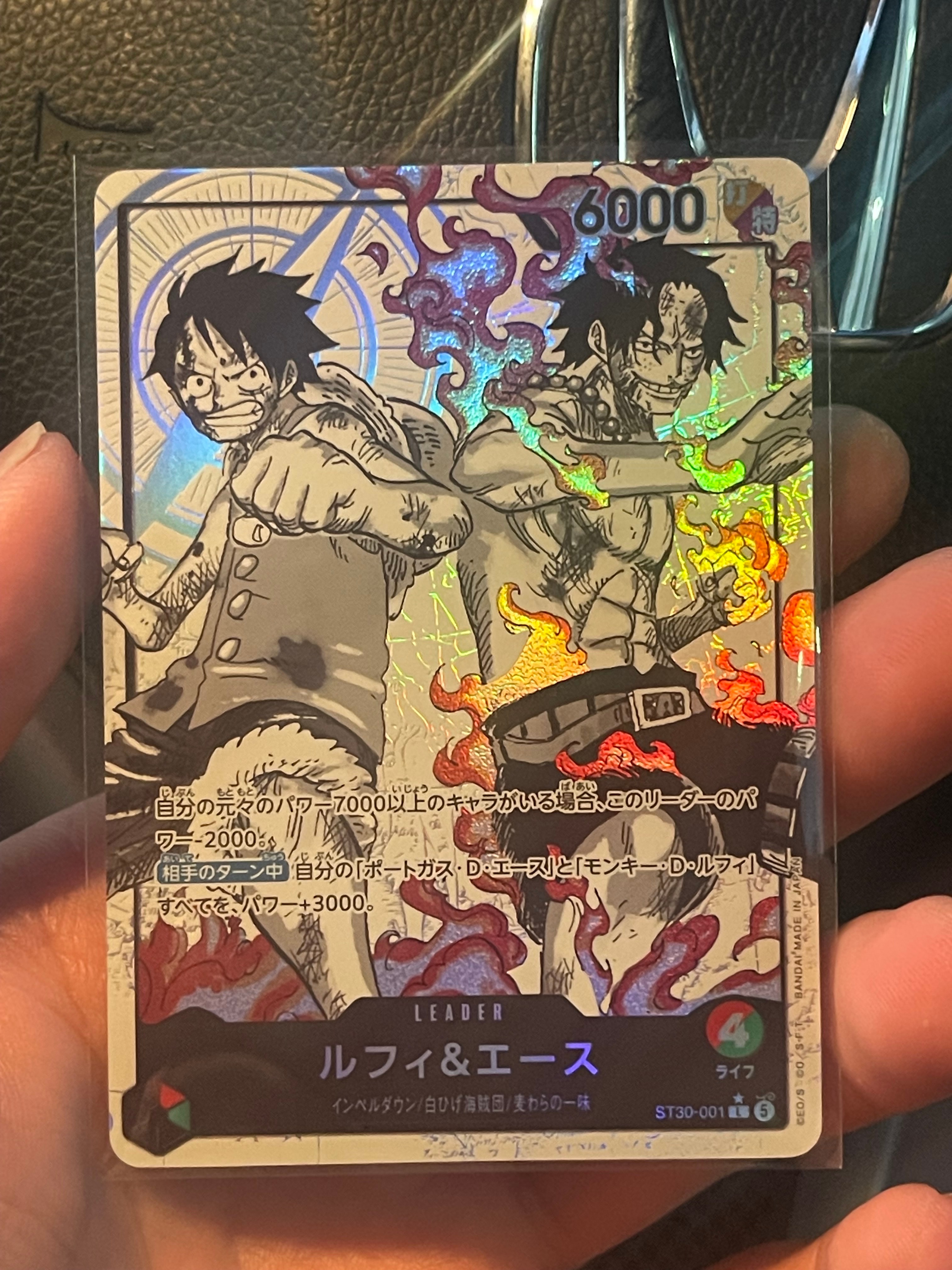 ルフィ&エース L-P [ST30-001](スタートデッキEX「ルフィ&エース ボーナスパック」)