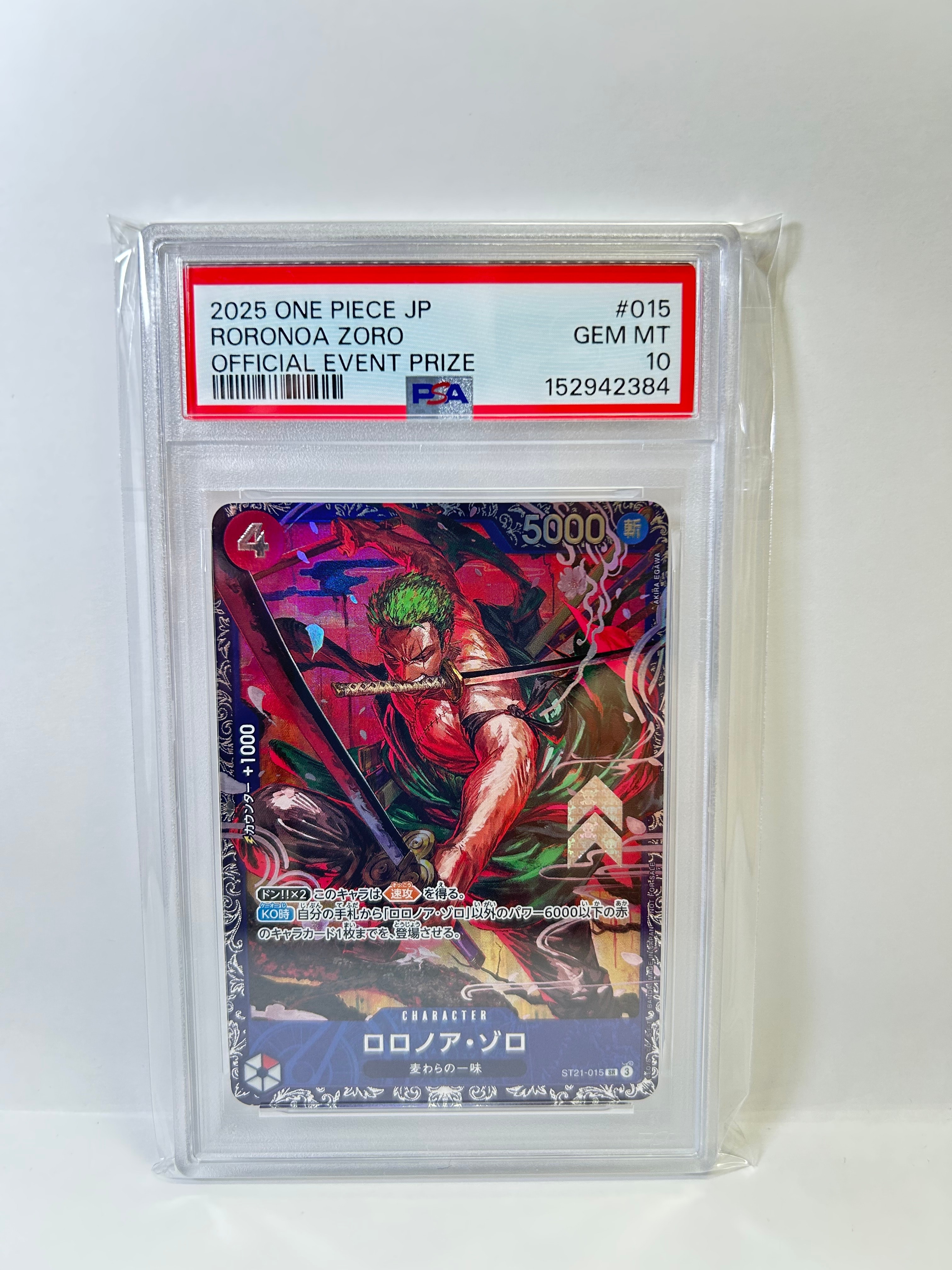 ロロノア・ゾロ SR [ST21-015](プロモーションカード「フラッグシップバトル ベスト8記念品」)