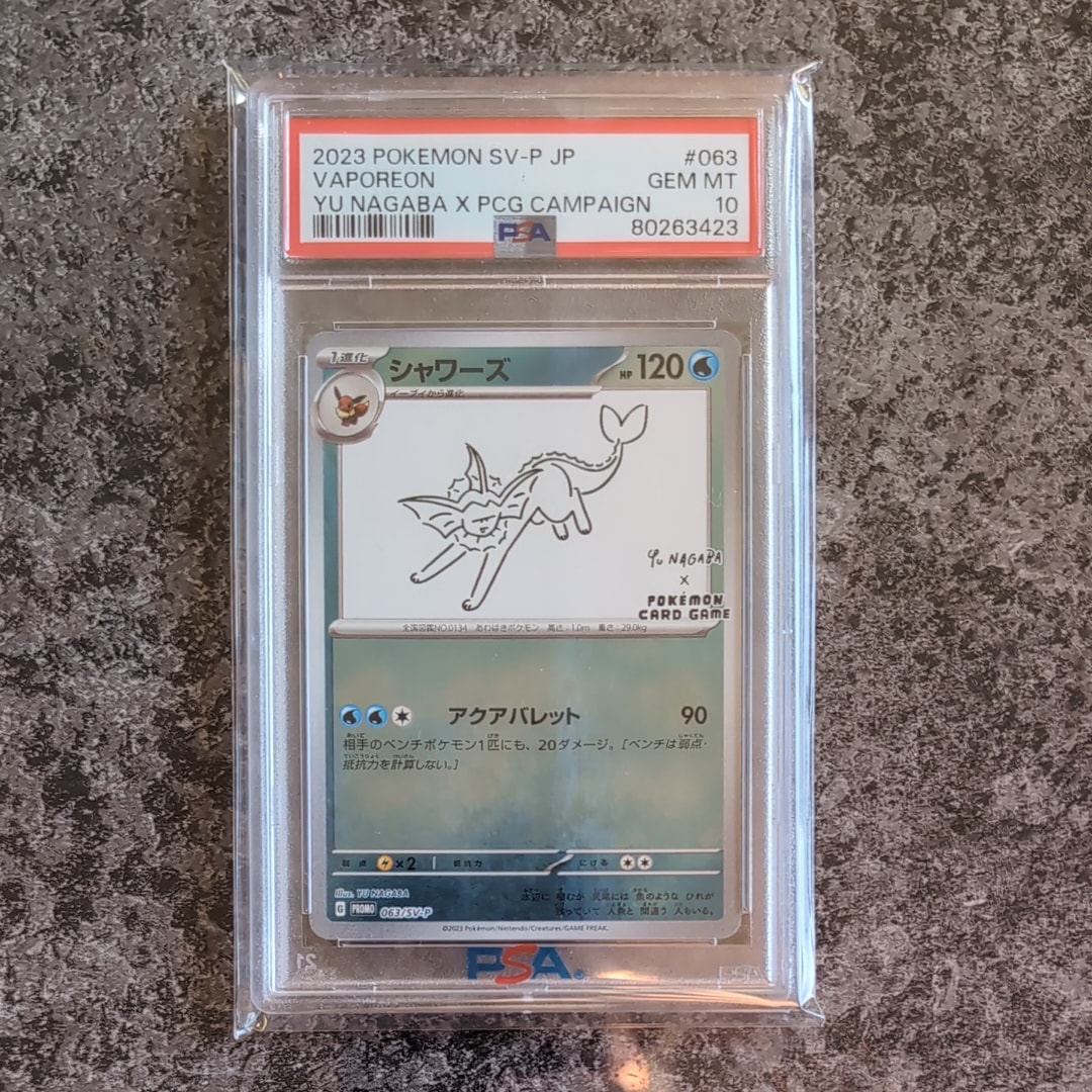 シャワーズ: プロモ [SV-P 063](「YU NAGABA×ポケモンカードゲーム」プロモーションカード「SV-P」)
