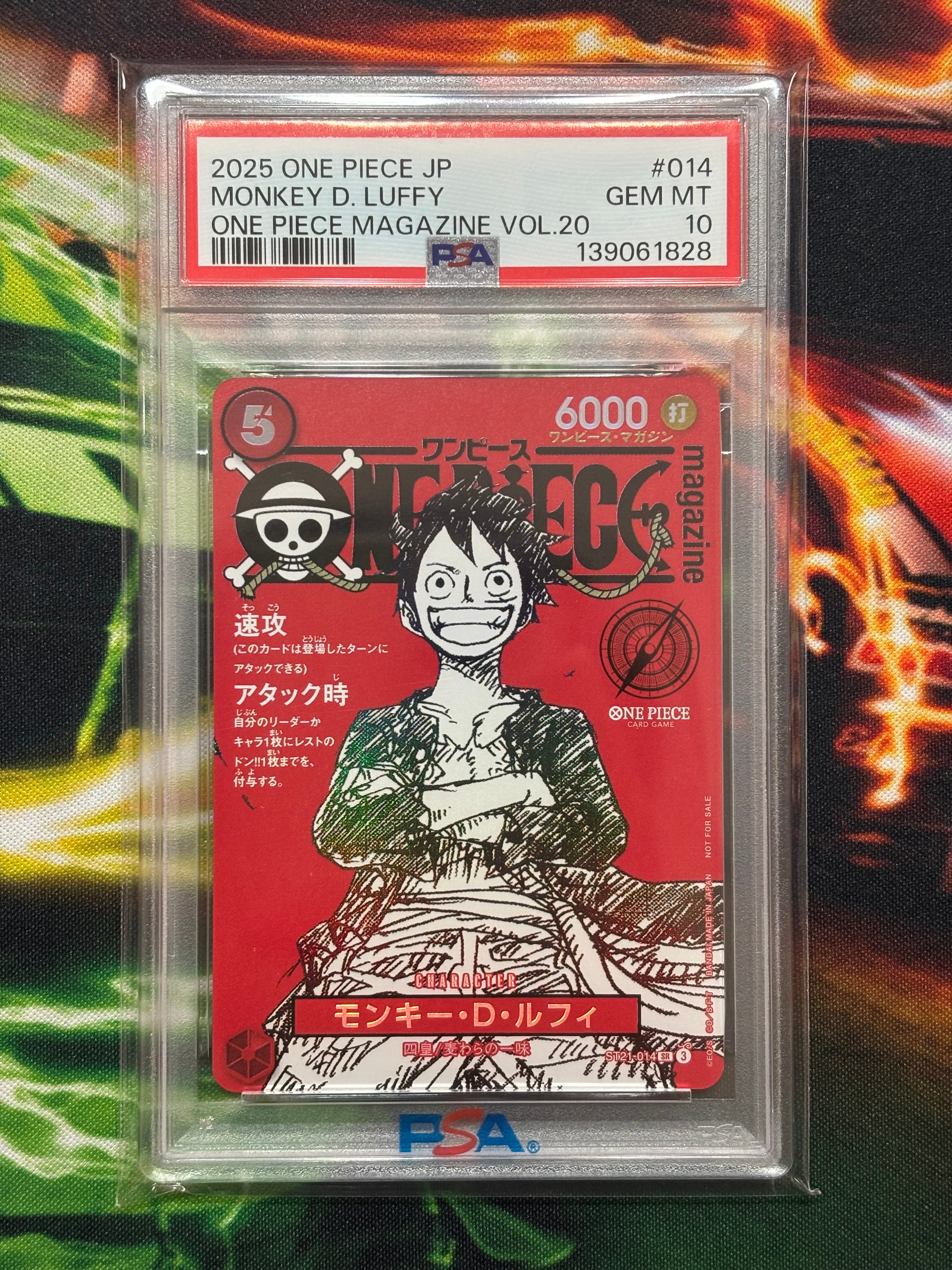 PSA10】モンキー・D・ルフィ SR [ST21-014](プロモーションカード