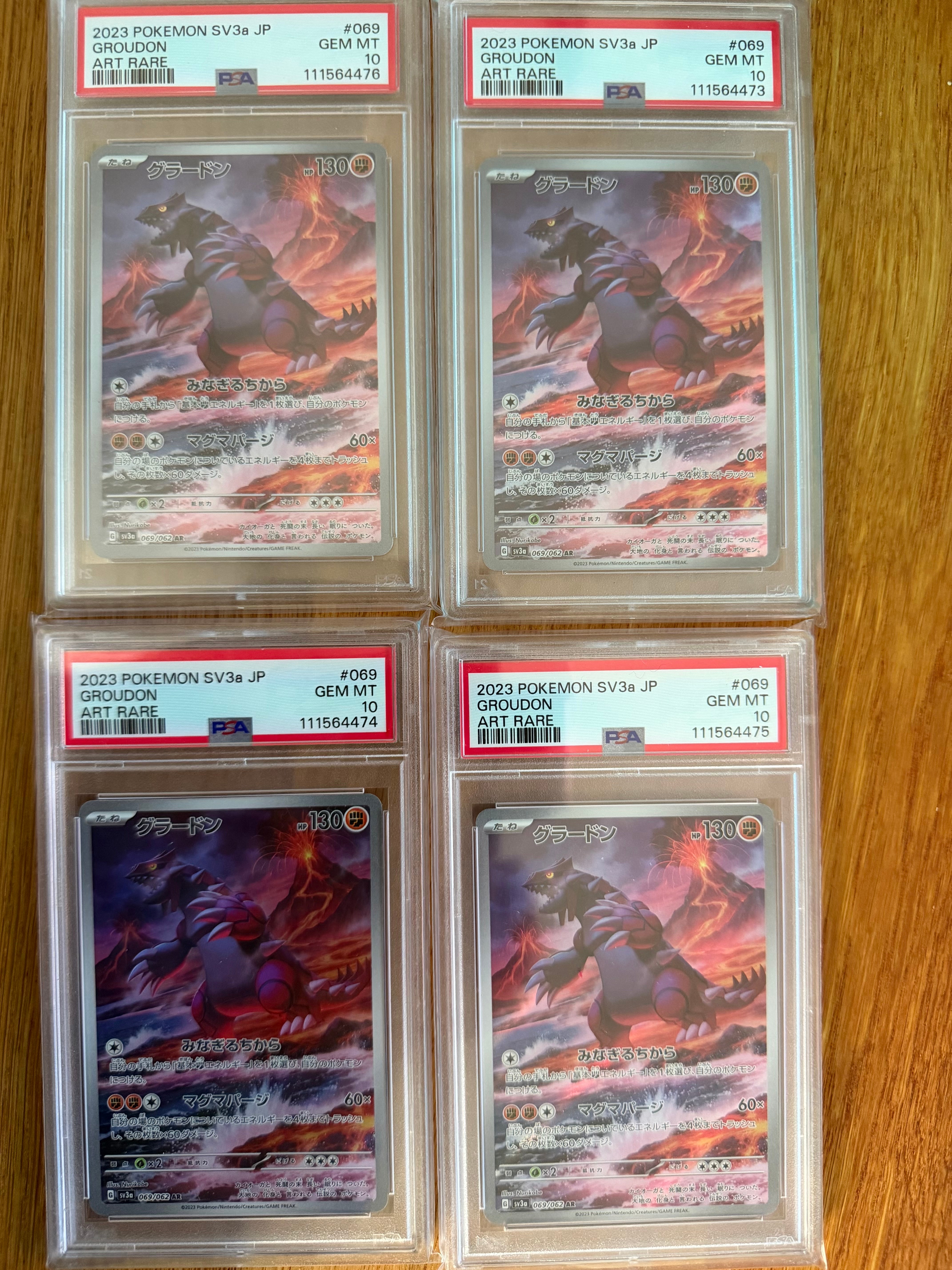 PSA10】グラードン AR[SV3a 069/062](強化拡張パック「レイジング