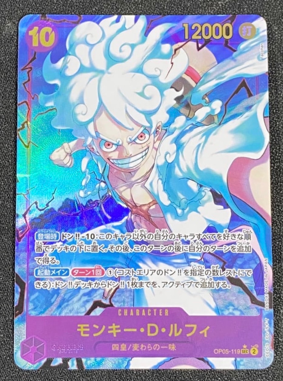PSA10】モンキー・D・ルフィ SEC-SPC :3周年スペシャルカード(金背景