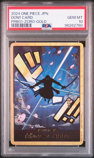 ドン!!カード : ロロノア・ゾロ スーパーパラレル (プレミアムブースター「ONE PIECE CARD THE BEST」)