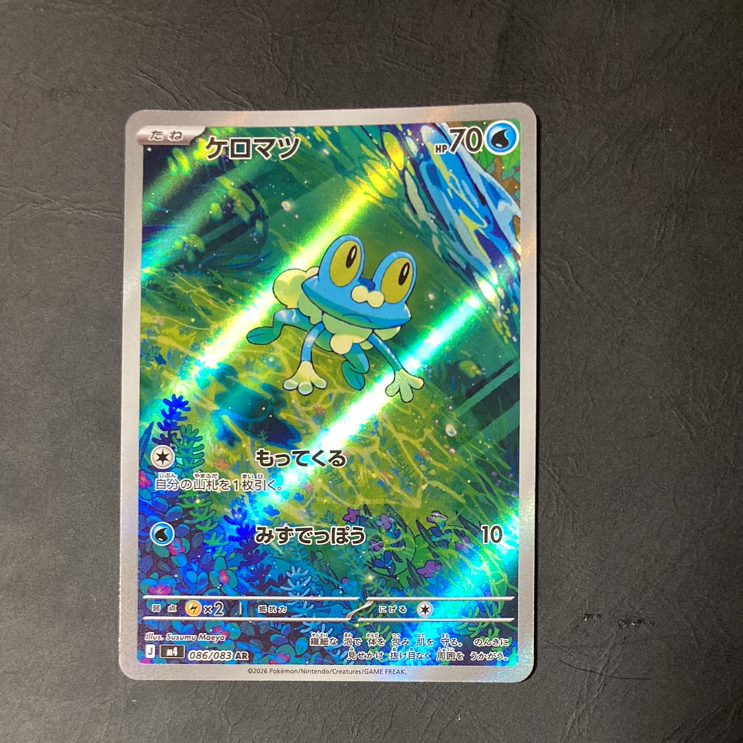 PSA10】メロエッタ :1ED [CP5 019/036](コンセプトパック 「幻・伝説