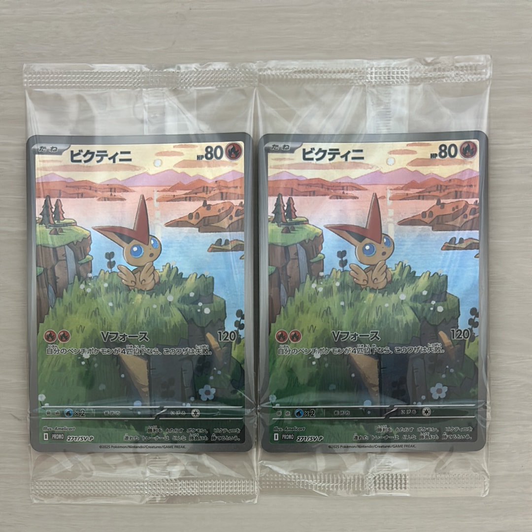ビクティニ P [SV-P 271](カードファイルセット「ブラックボルト・ホワイトフレア」)