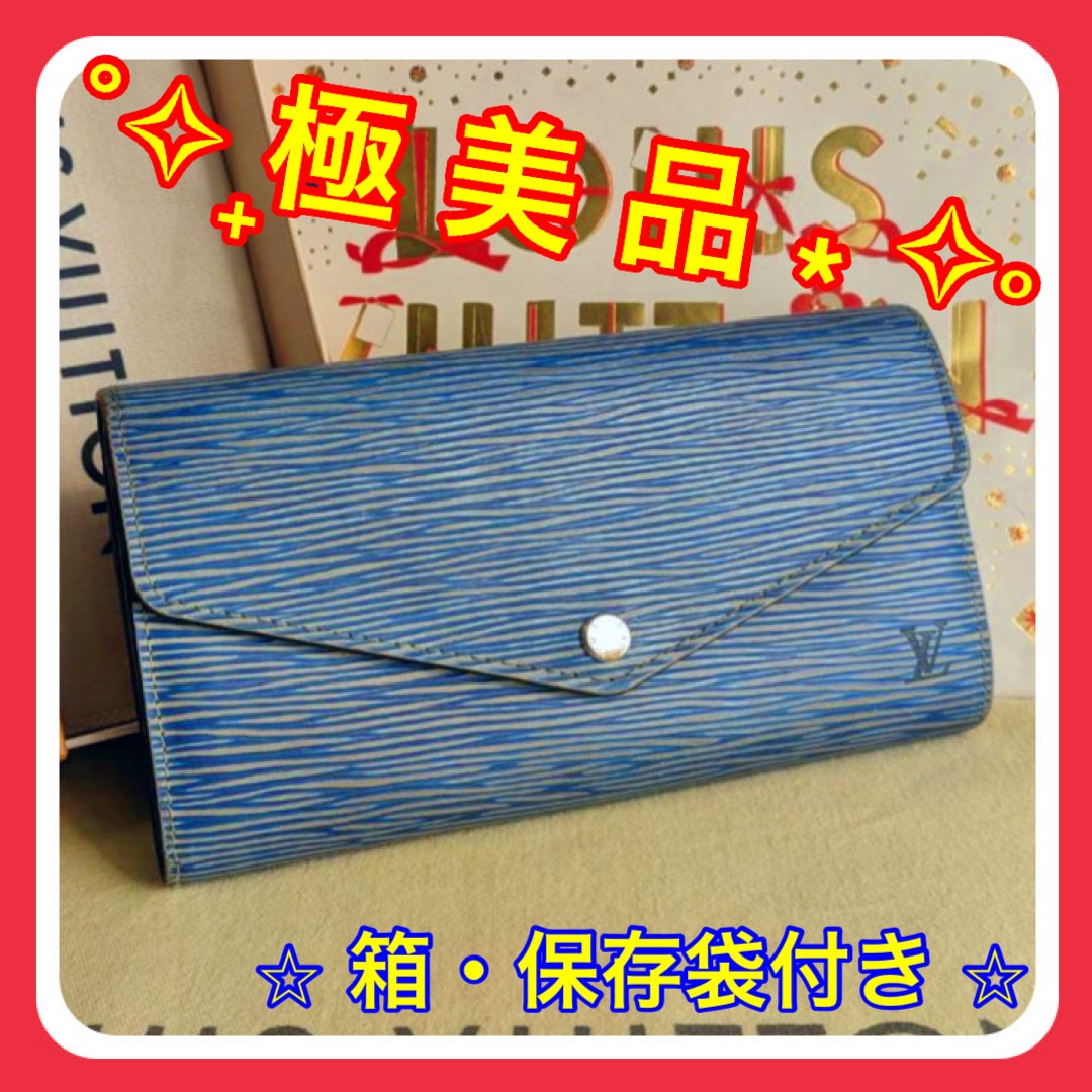 Louis Vuitton Sarah Wallet Epi Denim