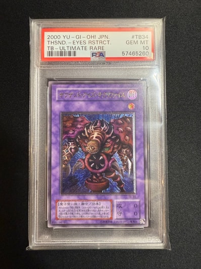 遊戯王OCG デュエルモンスターズ ワールドチャンピオンシップ 2018 遊戯王OCG デュエルモンスターズ ワールドチャンピオンシップ 2018