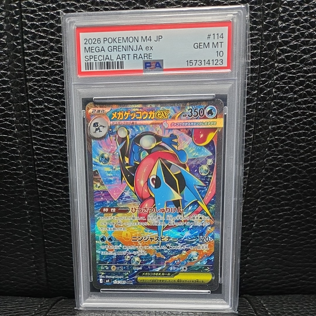 R団のストライクex ☆[PCG3 061/084](拡張パック「ロケット団の逆襲