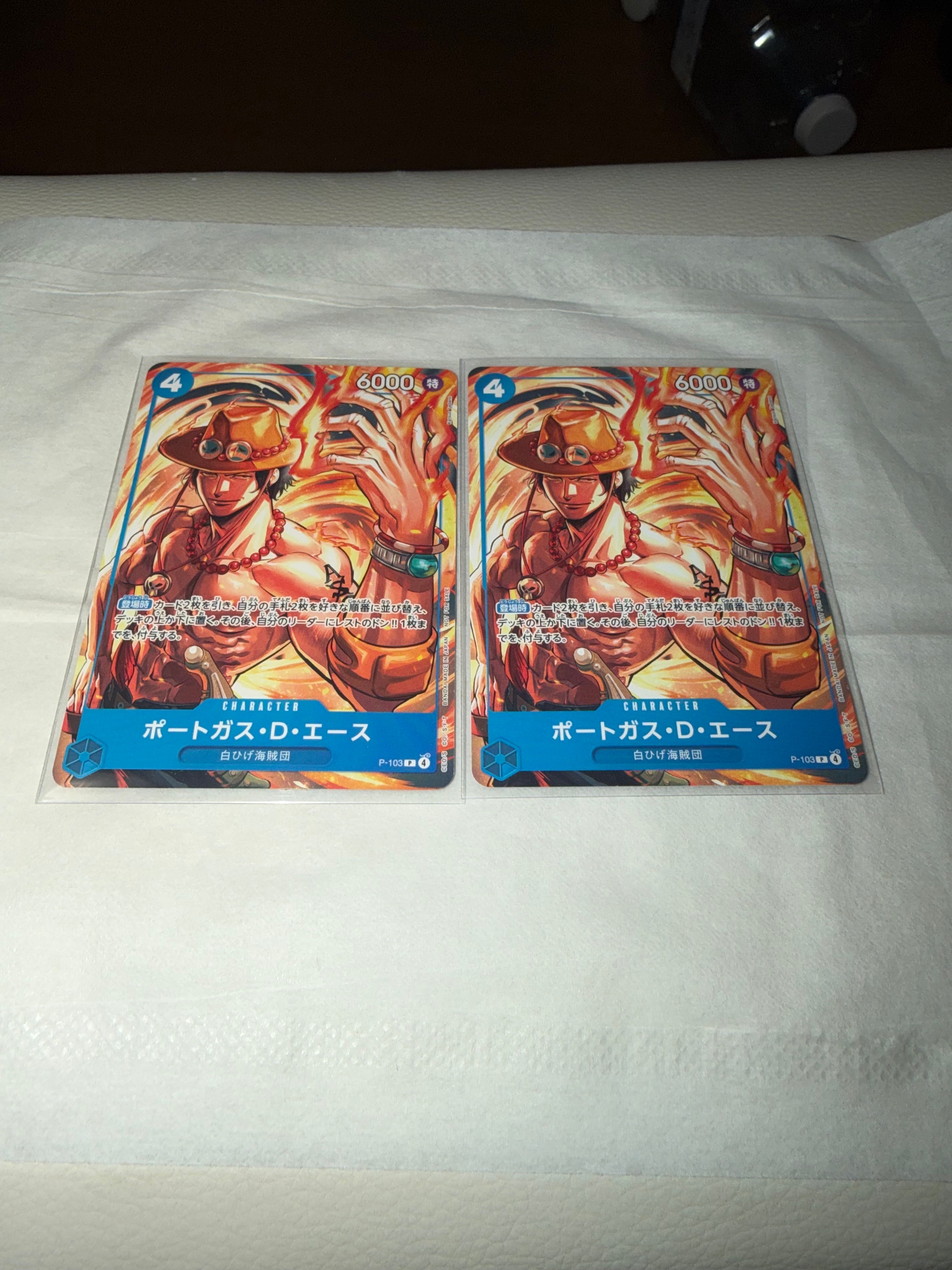 ポートガス・D・エース P [P-103](プロモーションカード「プロモーションカードセット2025」)