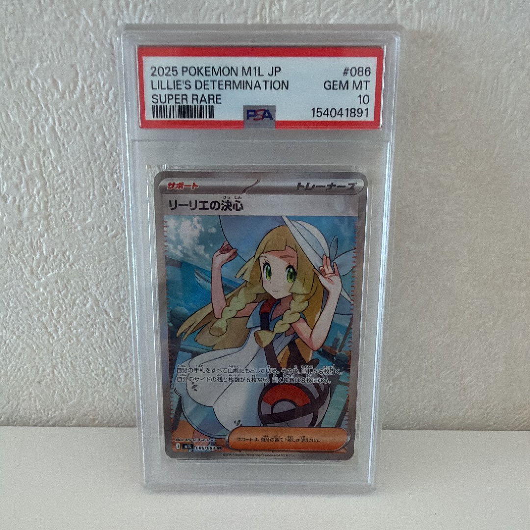 チルタリスEX SR :1ED [XY10 086/078](拡張パック「めざめる超王」)の