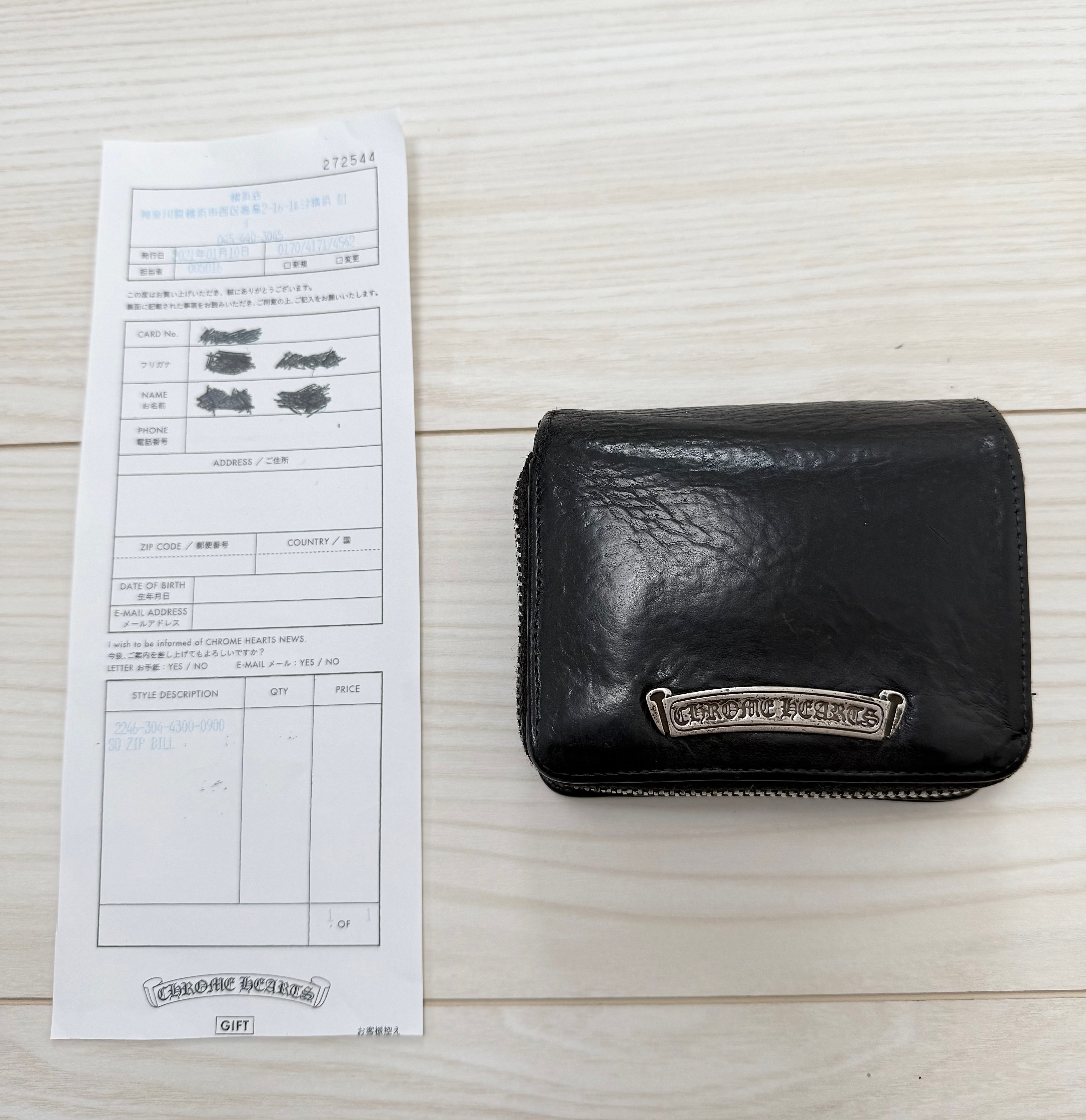 値下げ交渉可能です!CHROME HEARTS square zip クロムハーツ スクエアジップウォレット 財布 