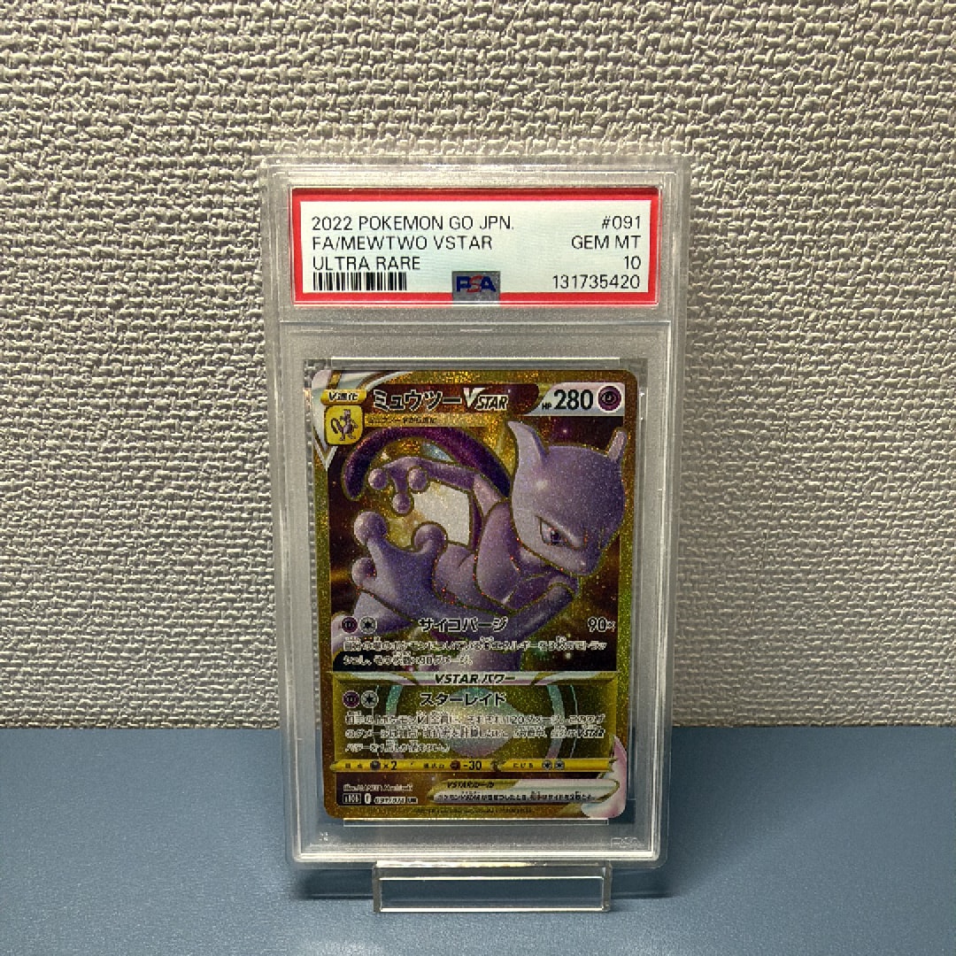PSA10 フシギバナ CLF 003/032 キラ PSA10】フシギバナ [CLF 003/032](ポケモンカードゲーム Classic) 1枚