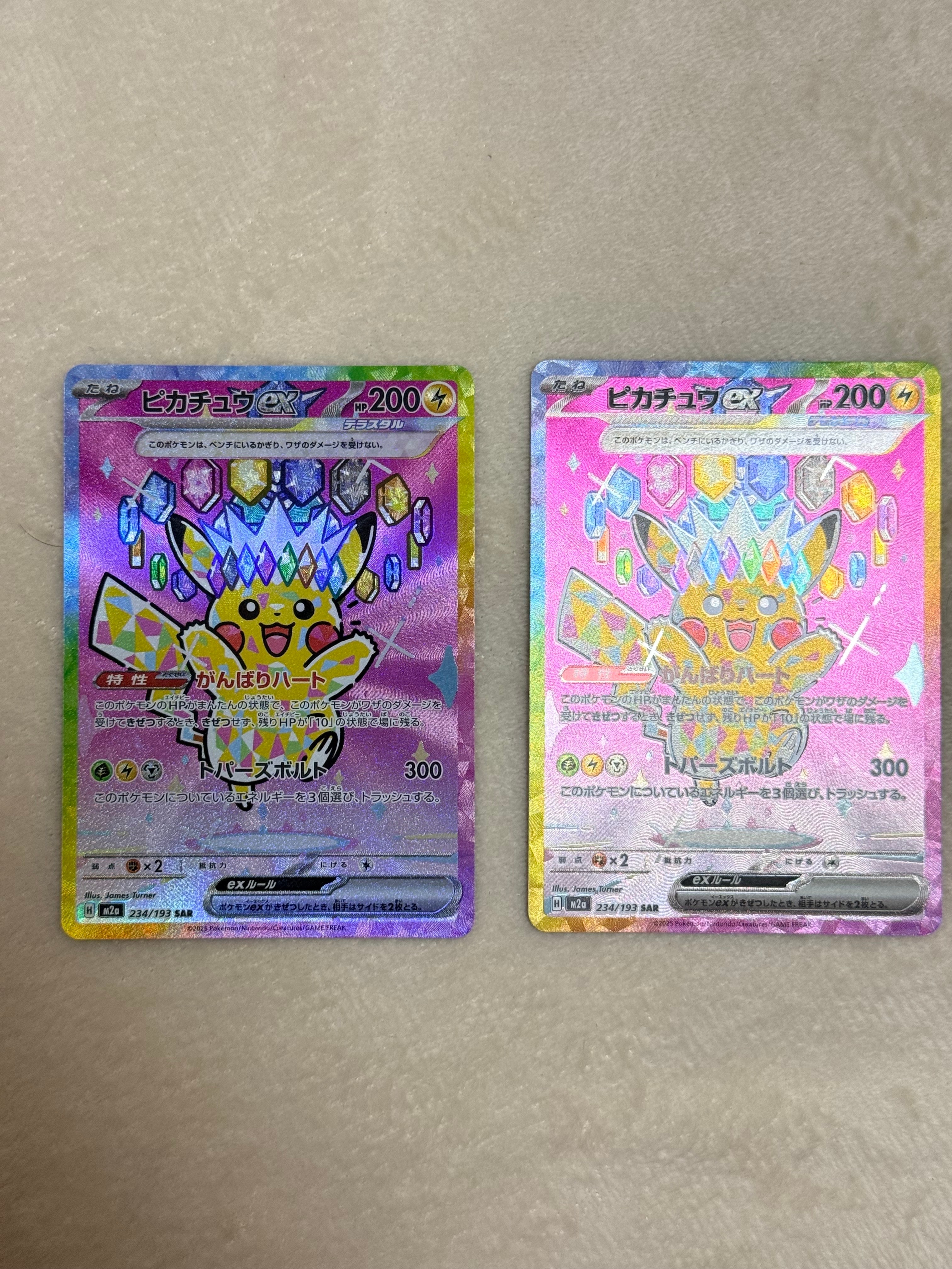 PSA10】トウコ SR [SV11W 166/086](拡張パック「ホワイトフレア」) 1枚