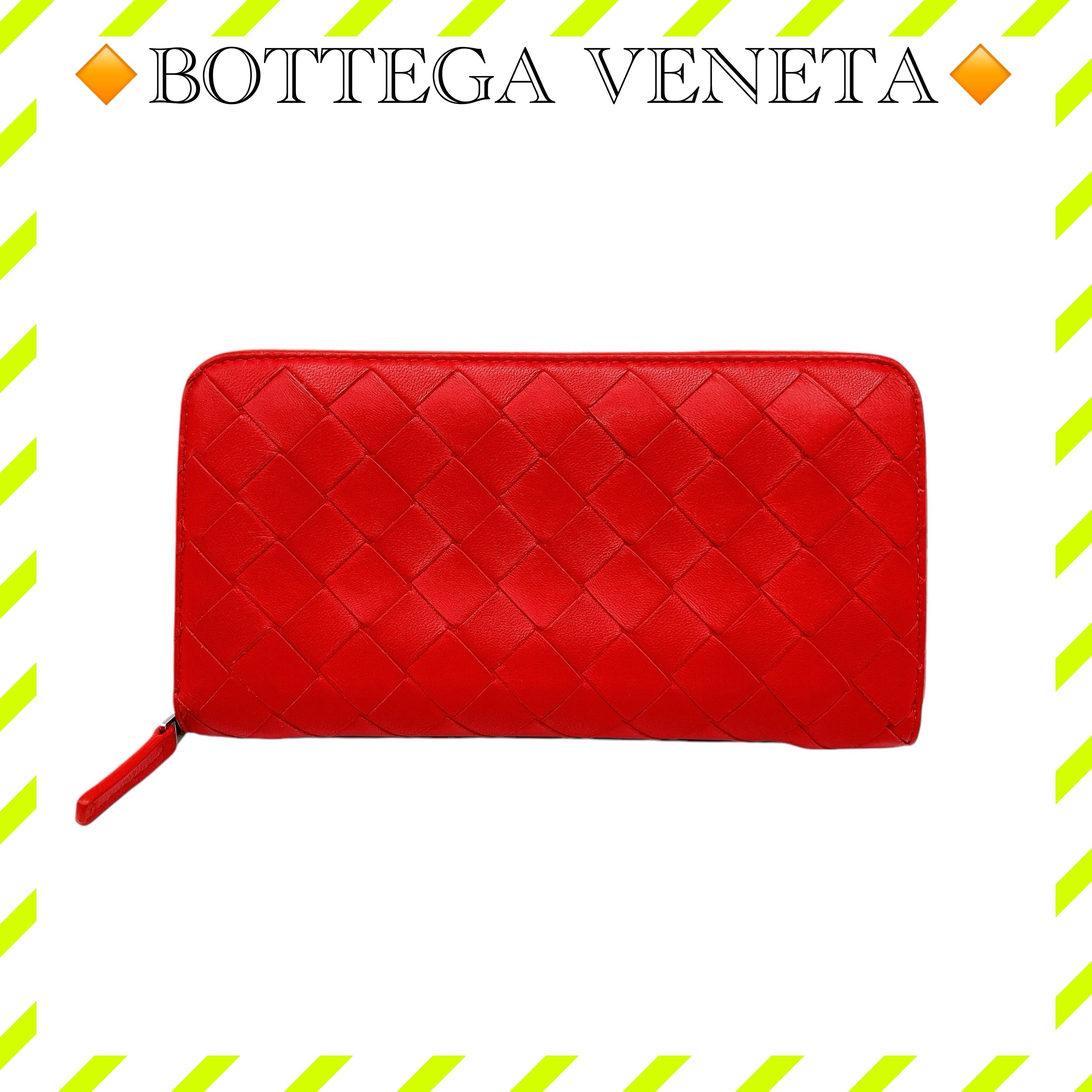 美品 ボッテガヴェネタ マキシイントレチャート ラウンドジップウォレット 長財布