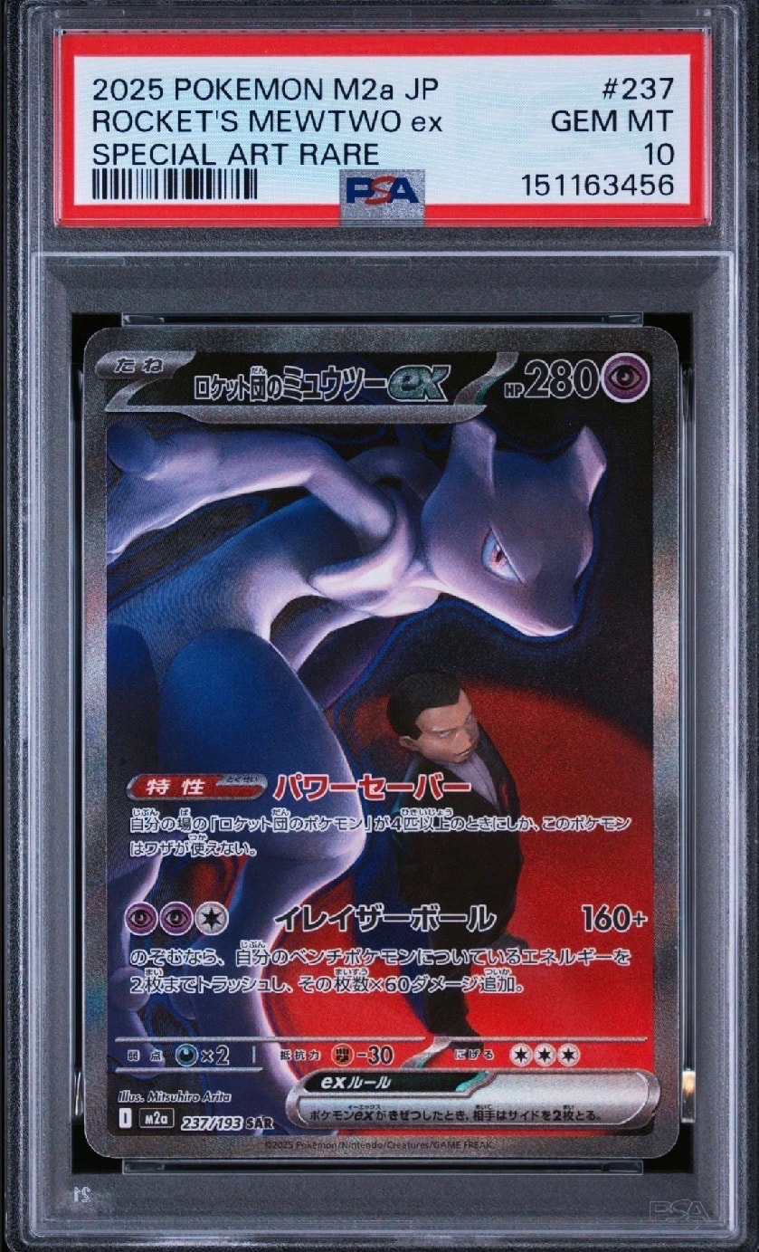 ピカチュウ C [SM4A 015/050](拡張パック「超次元の暴獣」)の新品/中古