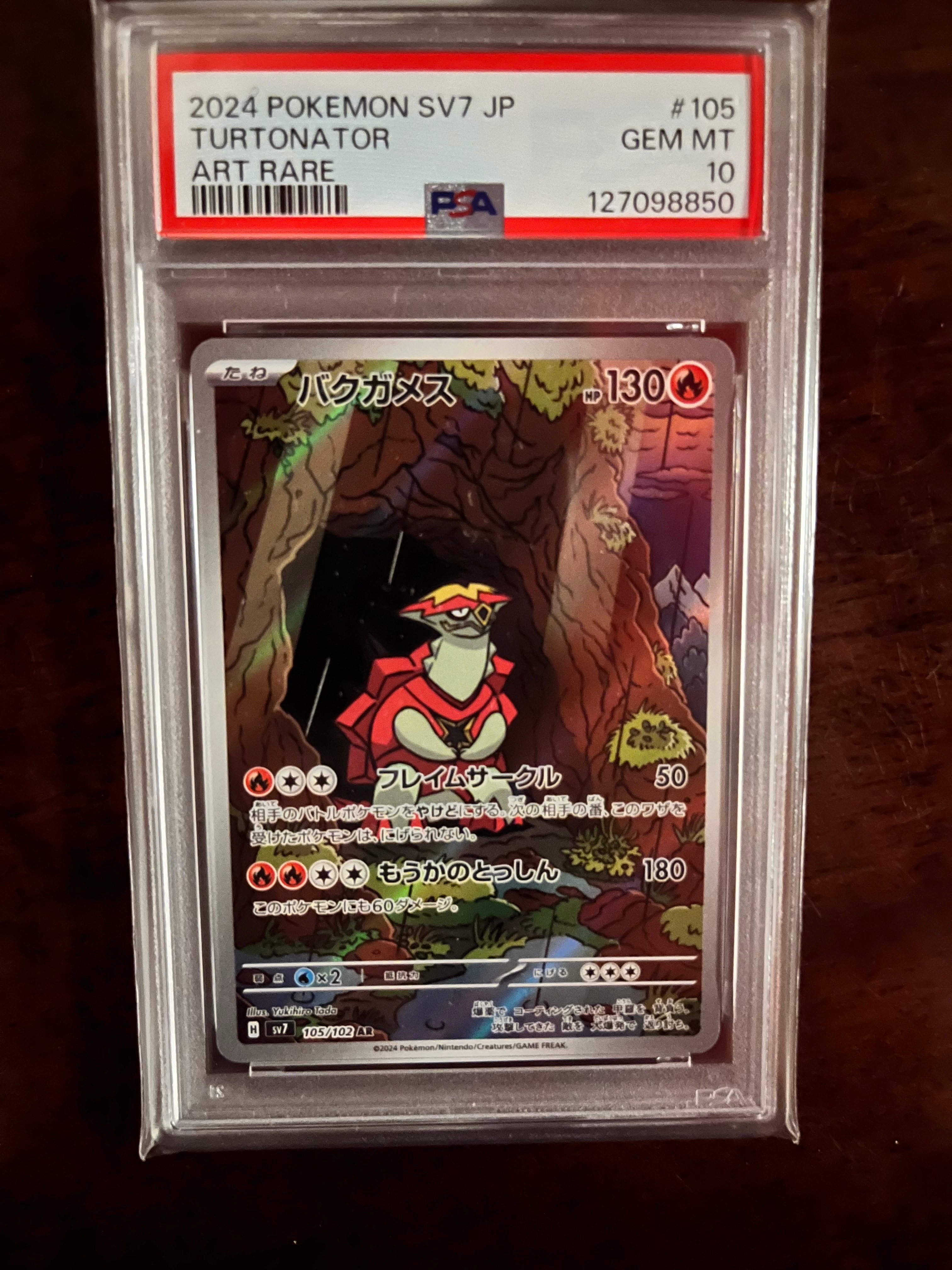 Turtonator AR [SV7 105/102](Expansion Pack "Stellar Miracle")