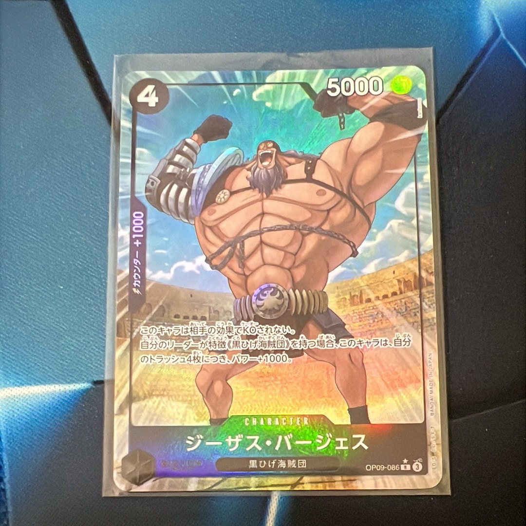 ジーザス・バージェス R-P [OP09-086](プレミアムブースター「ONE PIECE CARD THE BEST vol.2」)