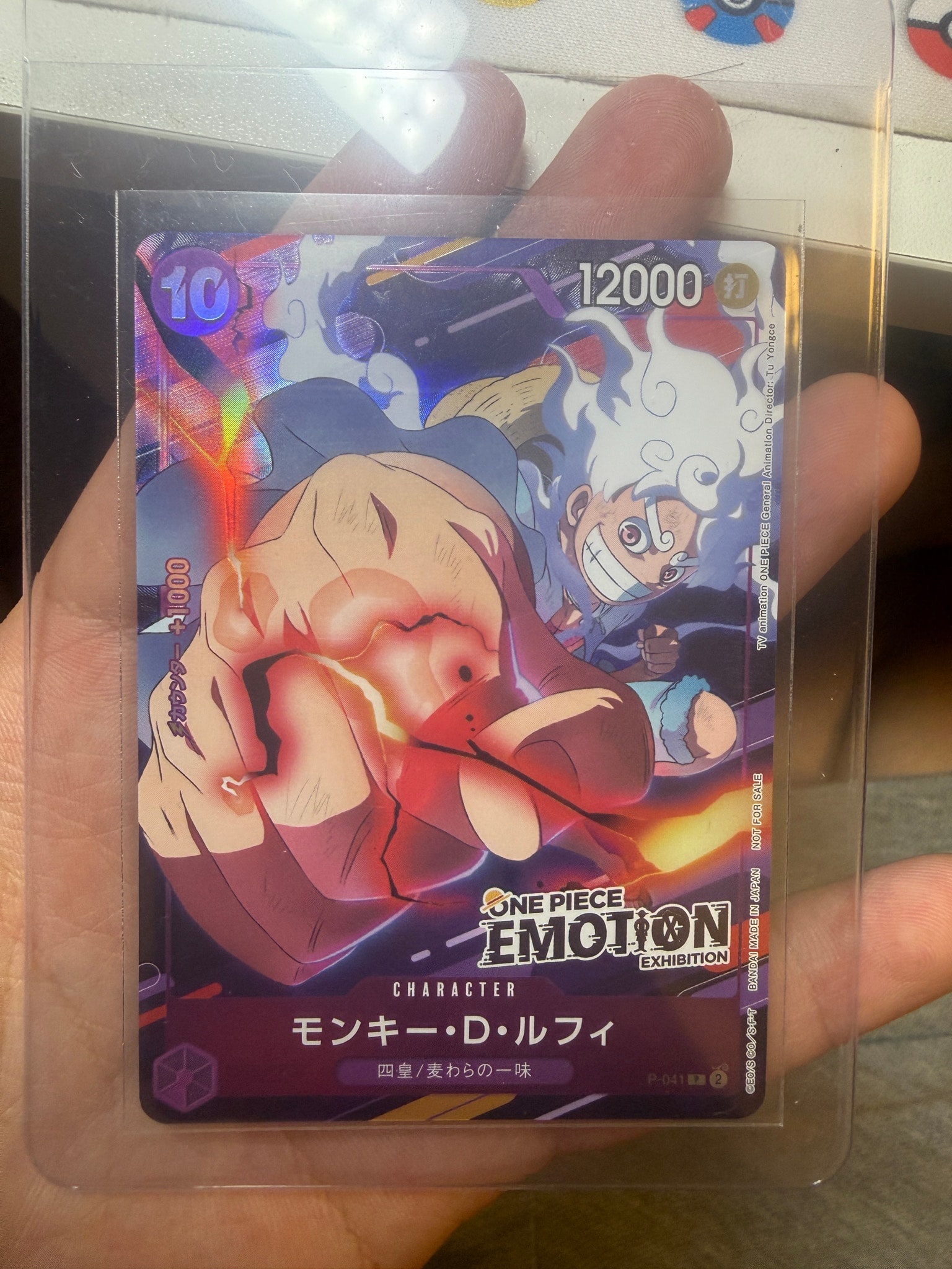 PSA10】モンキー・D・ルフィ P [P-041](プロモーションカード