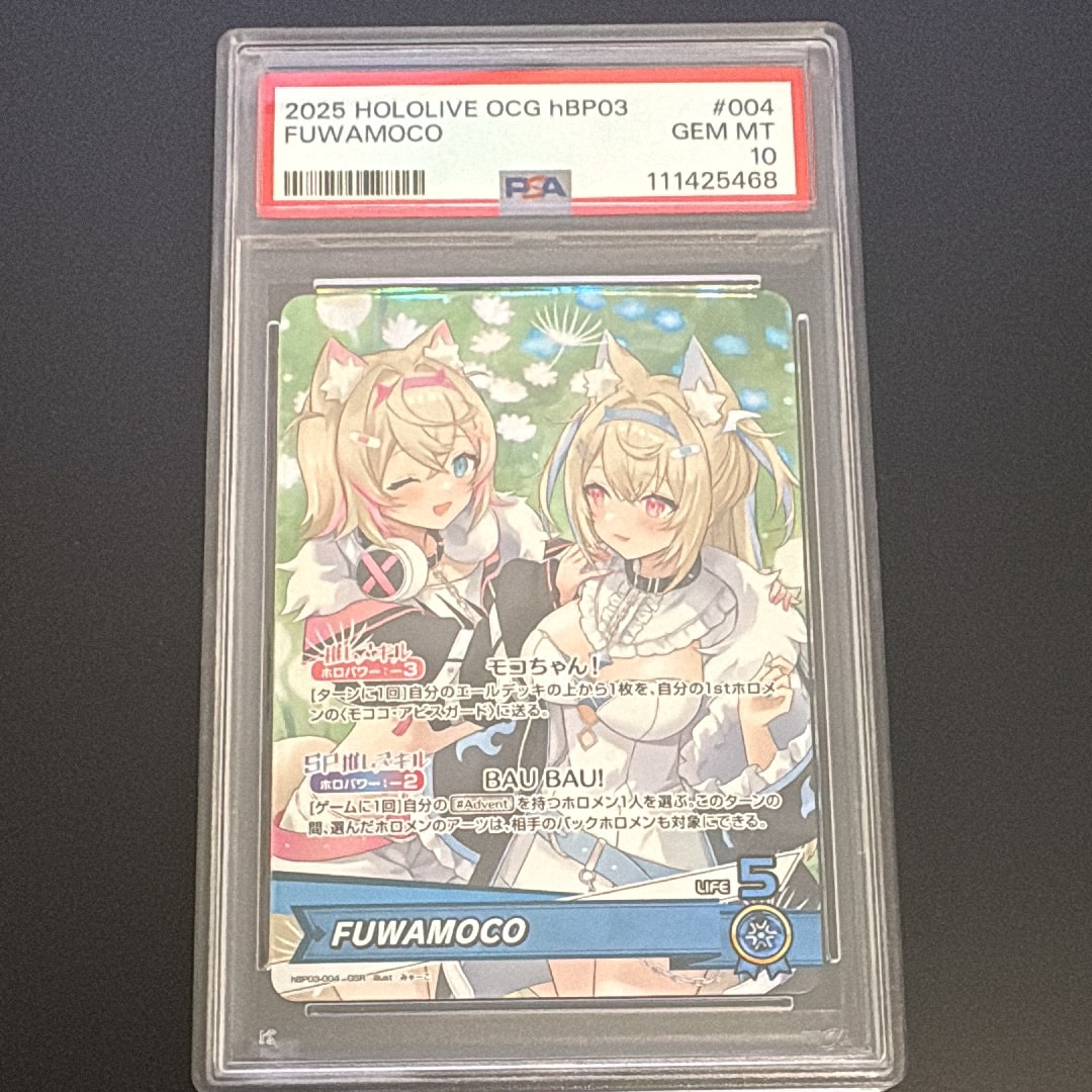 FUWAMOCO OSR [hBP03-004](ブースターパック「エリートスパーク」)