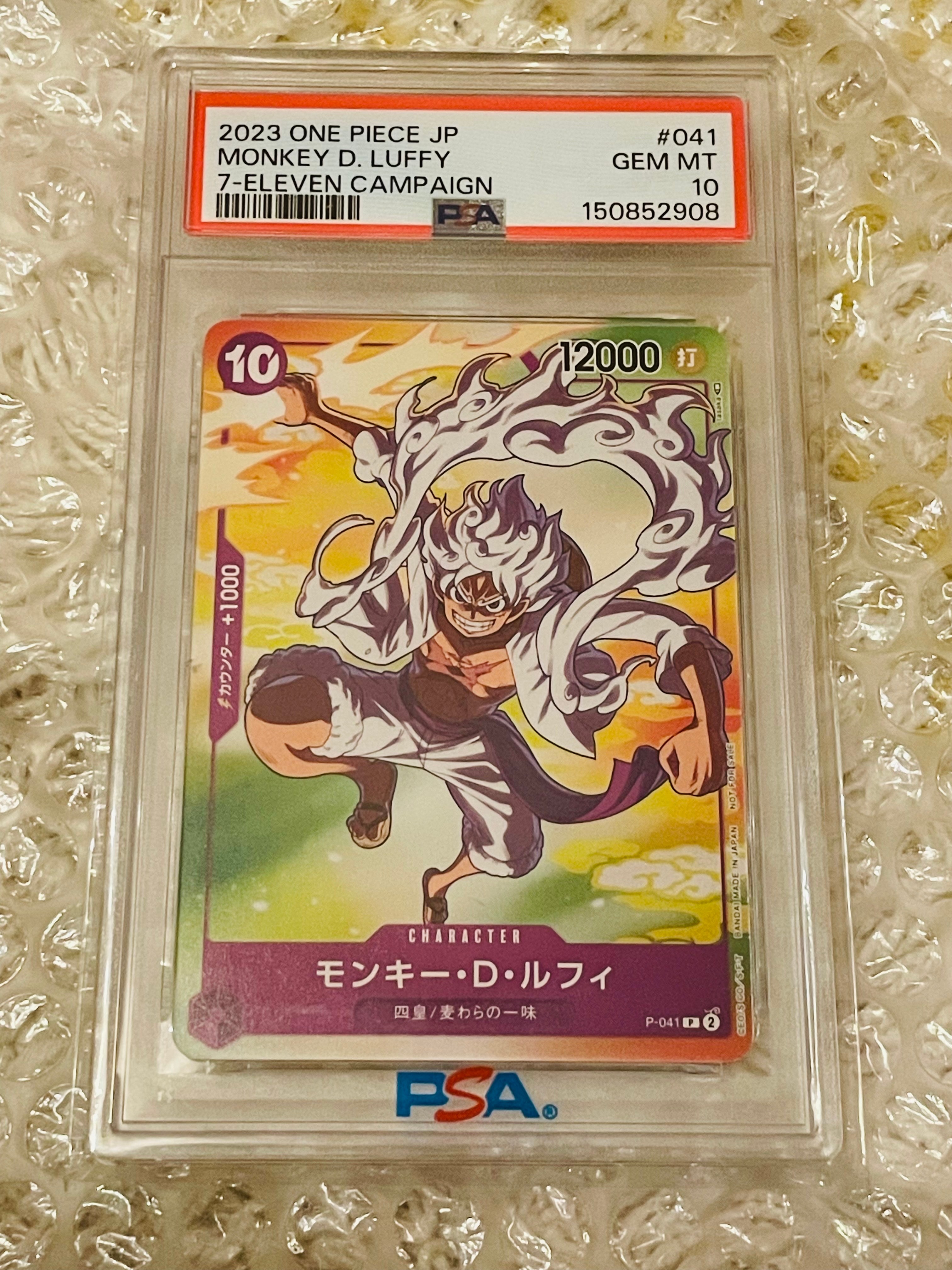 PSA10】モンキー・D・ルフィ(ギア5) P [P-041] (プロモーションカード