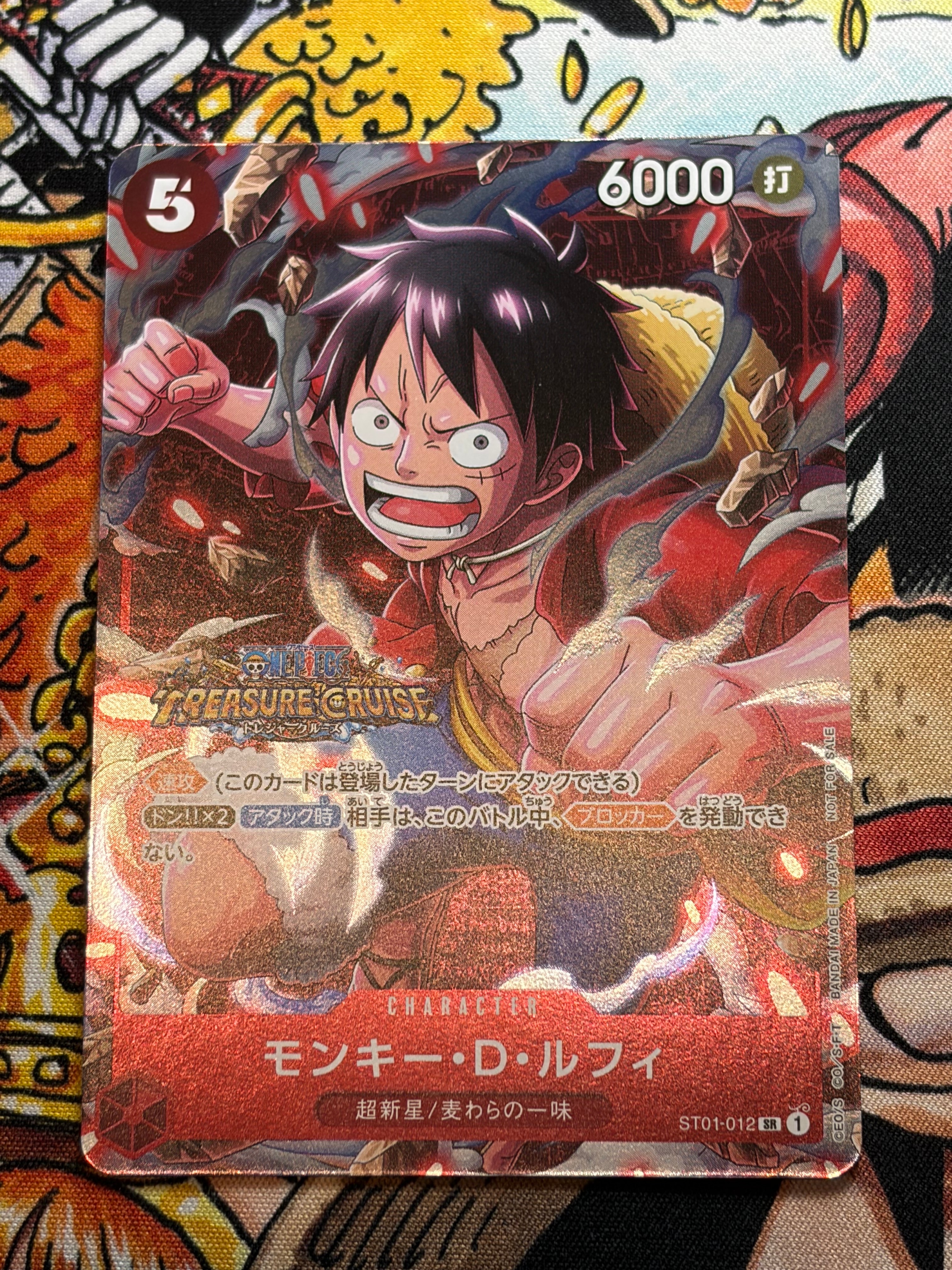 モンキー・D・ルフィ SR [ST01-012] (スタンダードバトル 優勝記念品