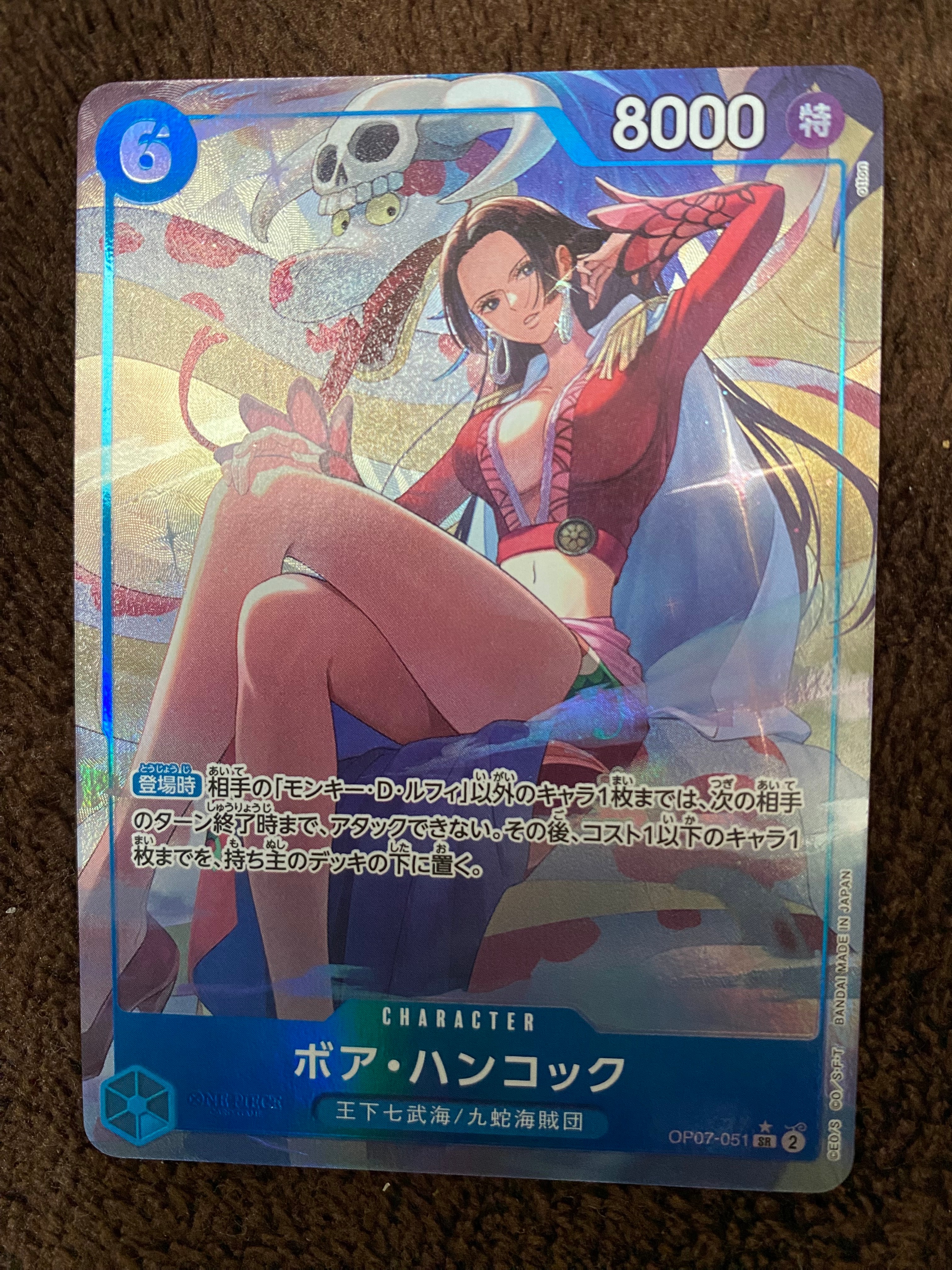 ボア・ハンコック SR-P [OP07-051](ワンピースカードゲーム「チャイナ 2nd アニバーサリーセット 日本語版」)