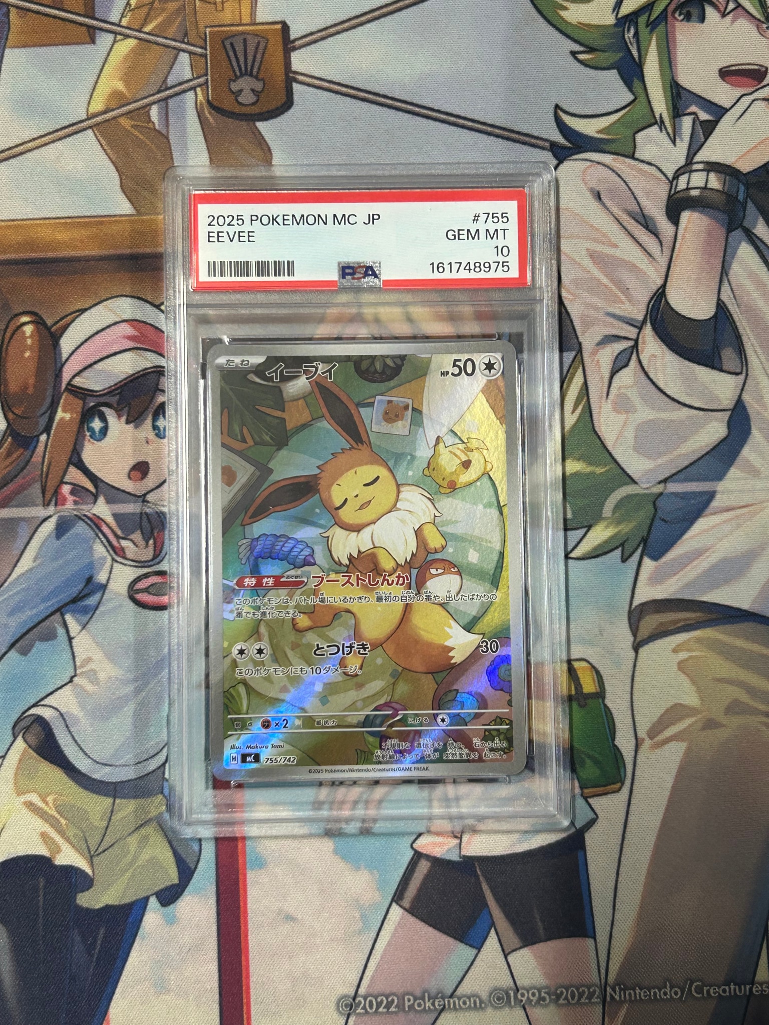 イーブイ AR仕様 [MC 755/742](スタートデッキ100「バトルコレクション」)