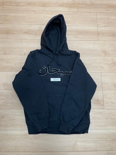 Supreme Arabic Logo Hooded Sweatshirt "Black"