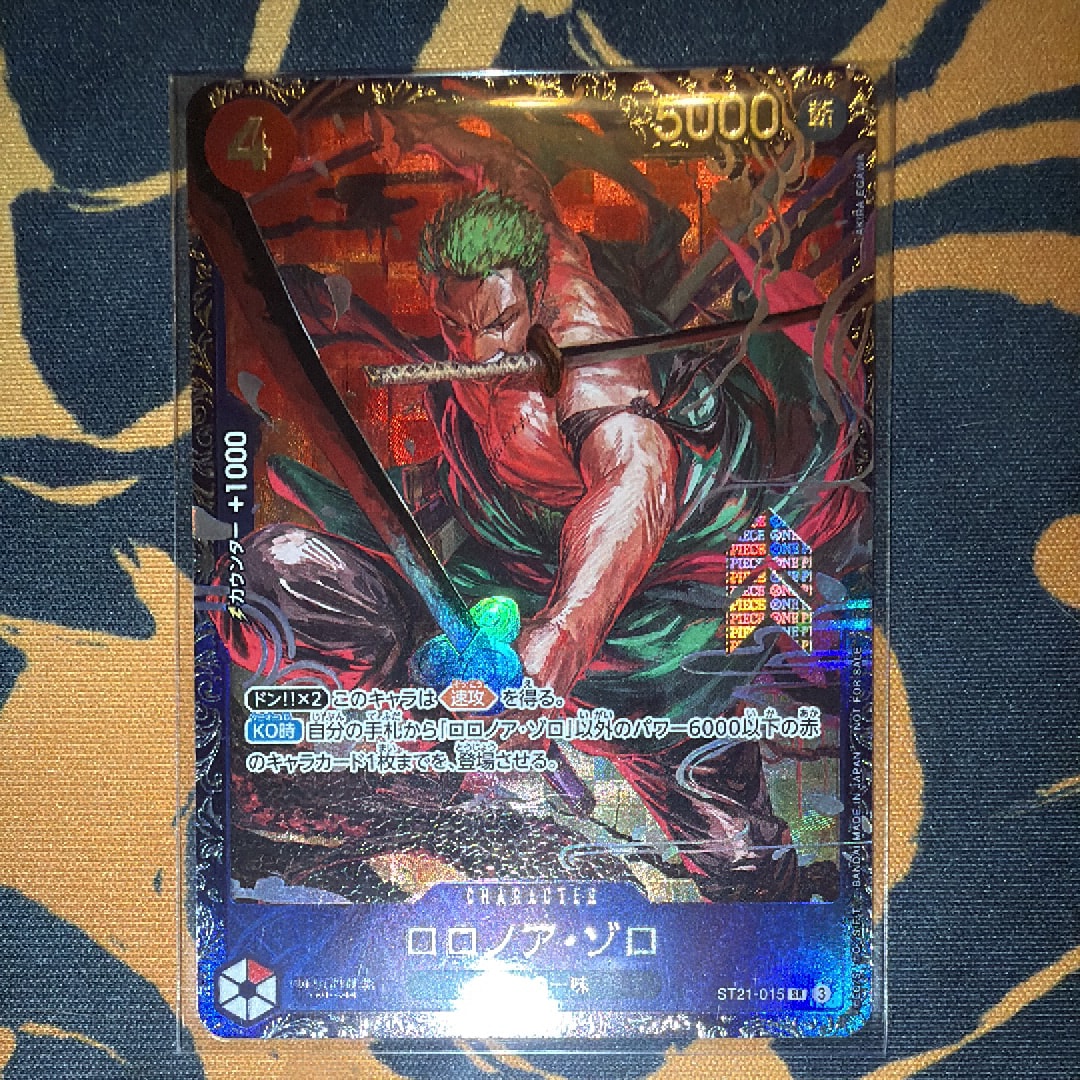 ロロノア・ゾロ SR [ST21-015](プロモーションカード「フラッグシップバトル ベスト8記念品」)