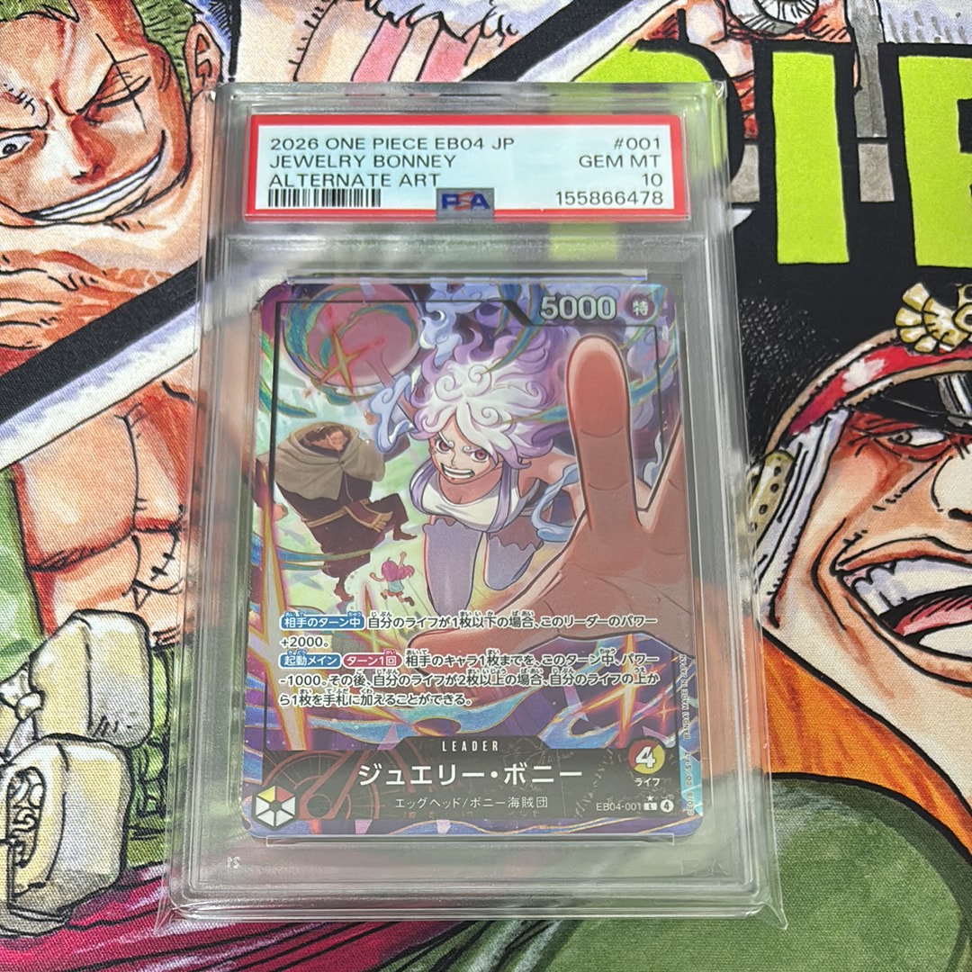 サンジ&プリン SR :優勝記念品 [EB02-035](プロモーションカード「8