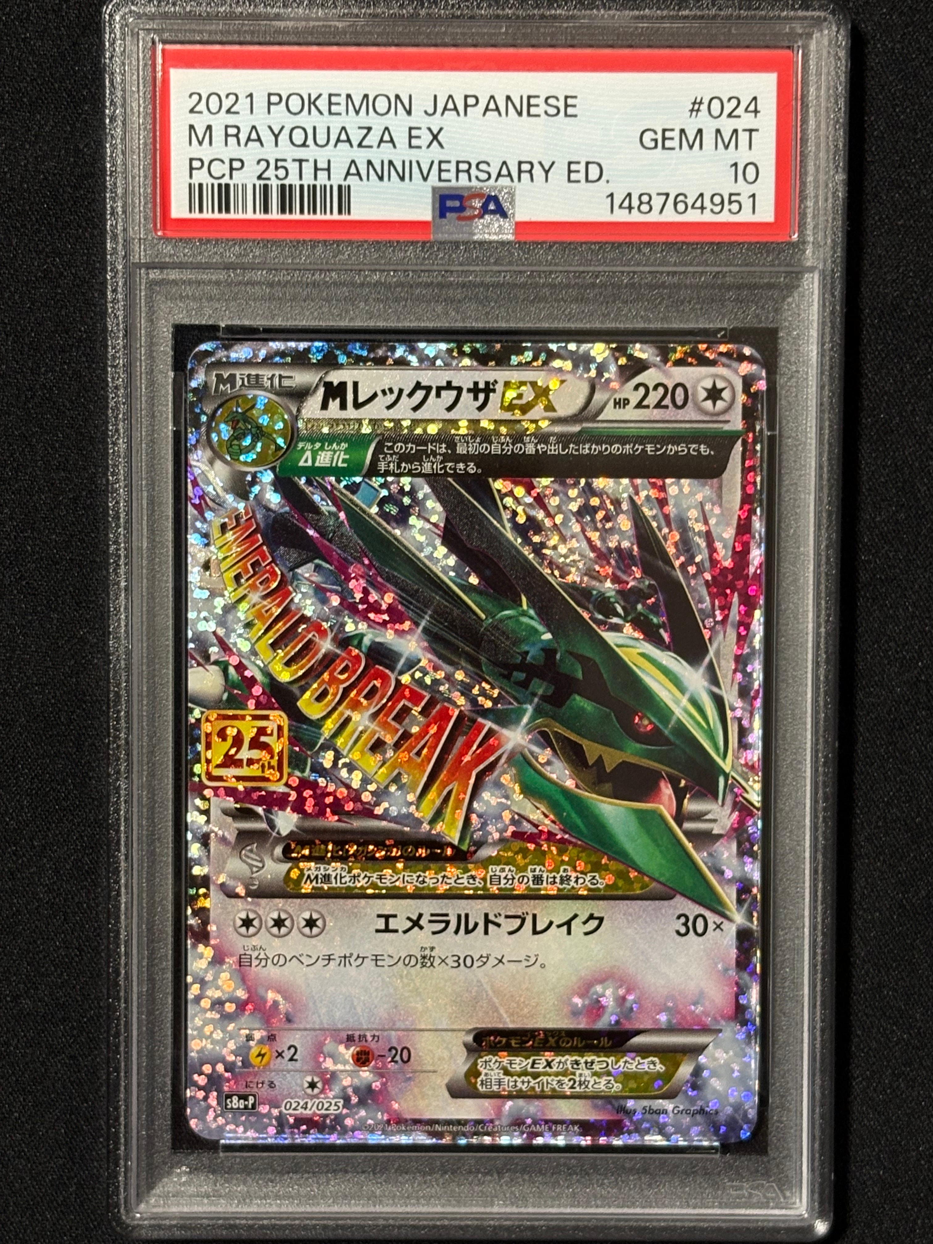 PSA10】ライチュウ AR[SV2D 074/071](拡張パック「クレイバースト」) 1
