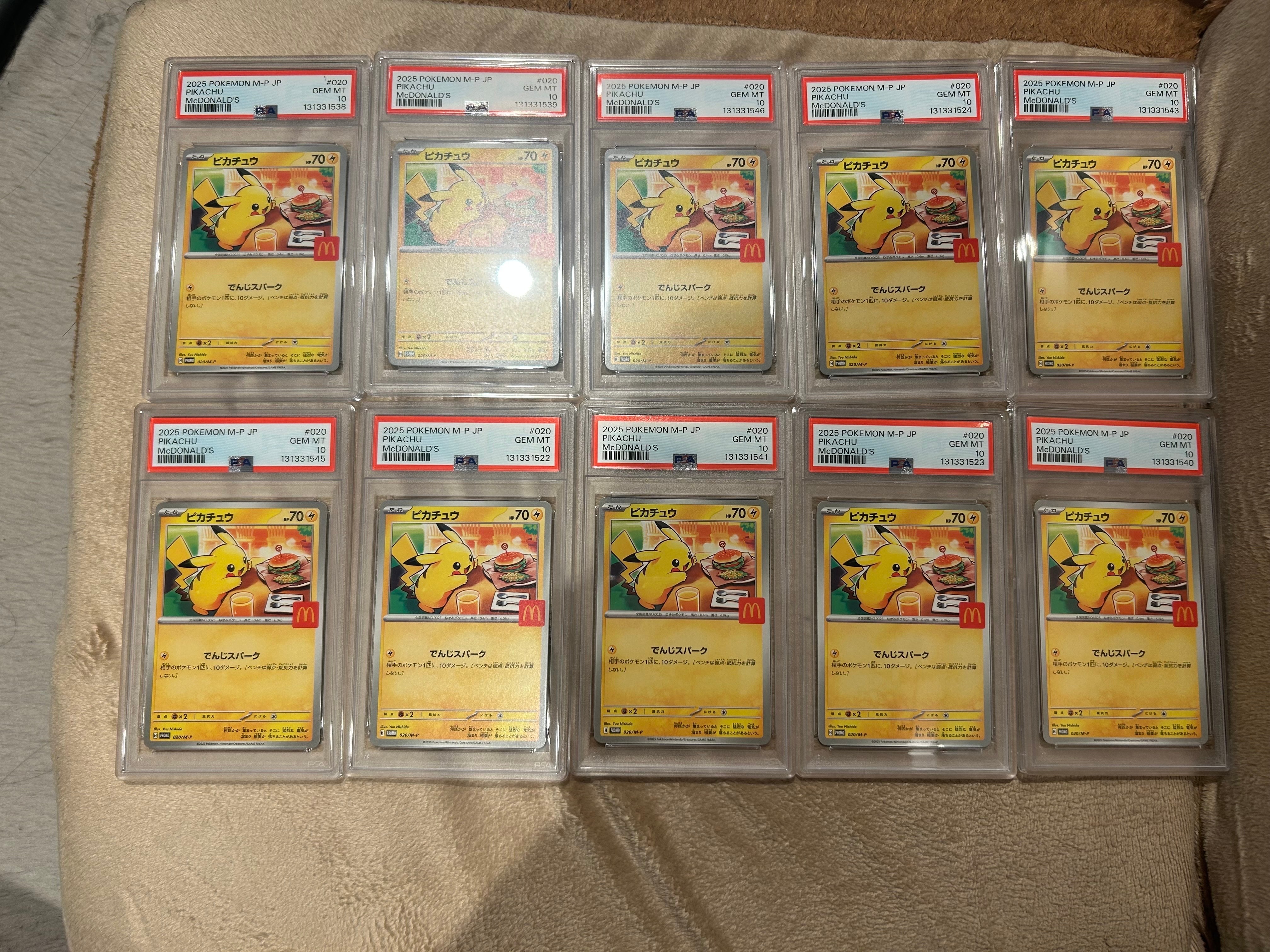 ピカチュウ P [M-P 020](プロモカードパック「マクドナルド ハッピーセット2025」)