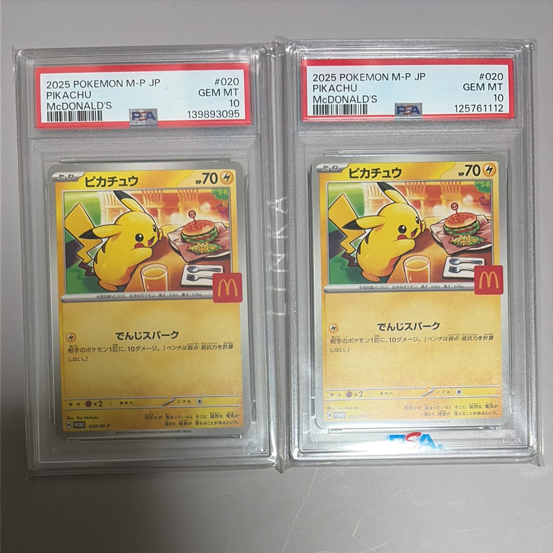 ミュウツー [CLK 014/032](ポケモンカードゲーム Classic)の新品/中古