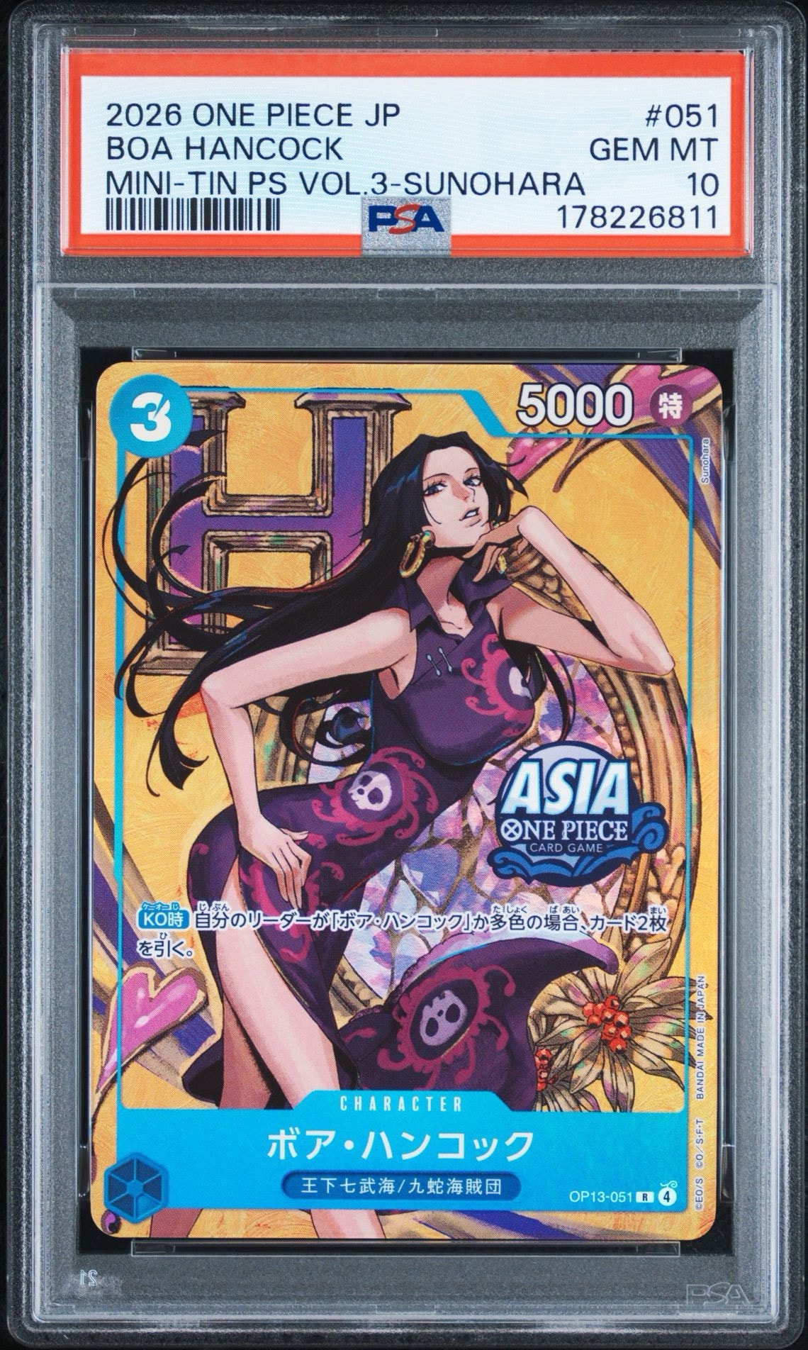 PSA10】ボア・ハンコック R [OP13-051]【アジア版】(プロモーション