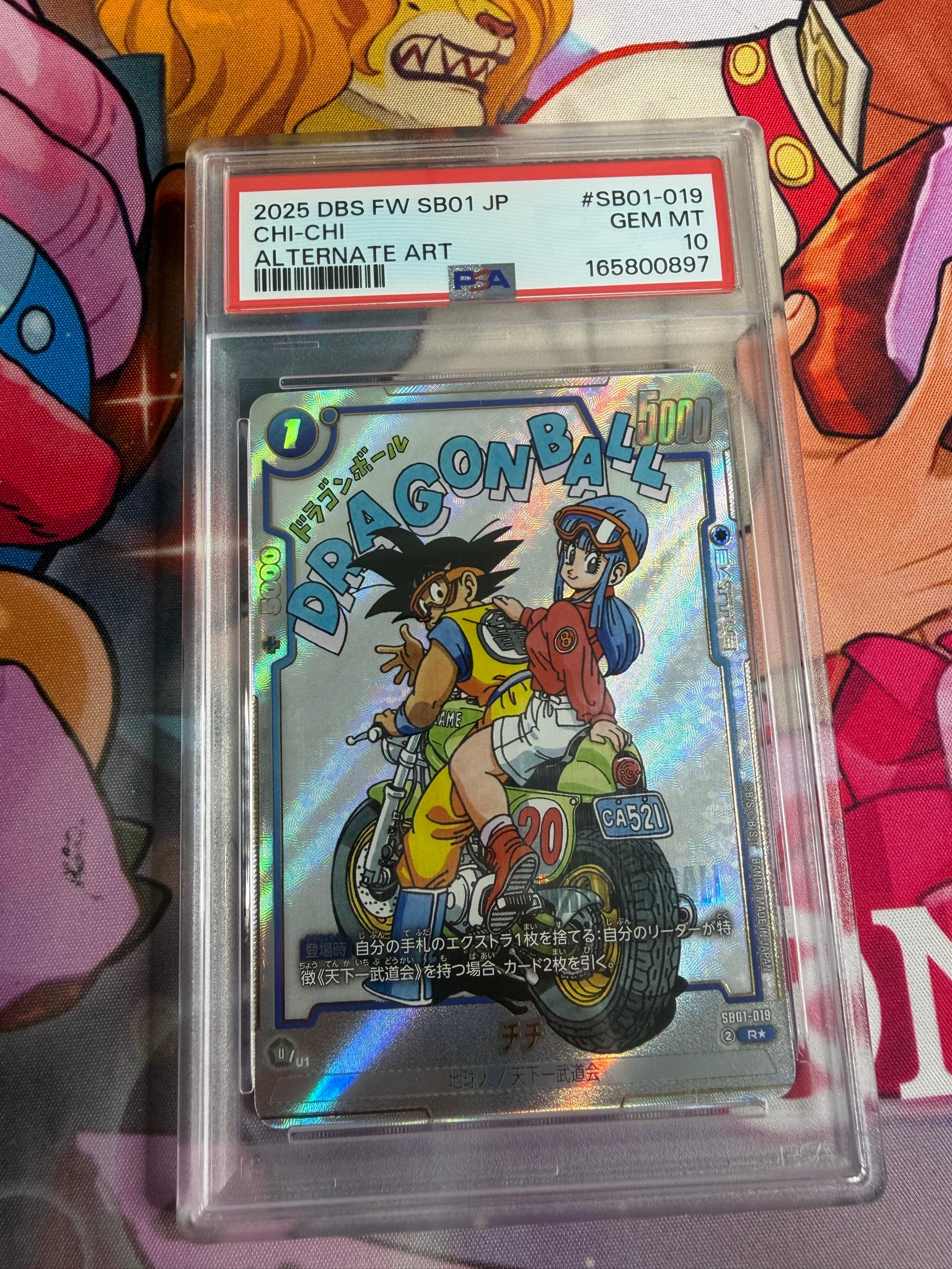 PSA10】チチ R☆ [SB01-019](フュージョンワールド「MANGA BOOSTER 01