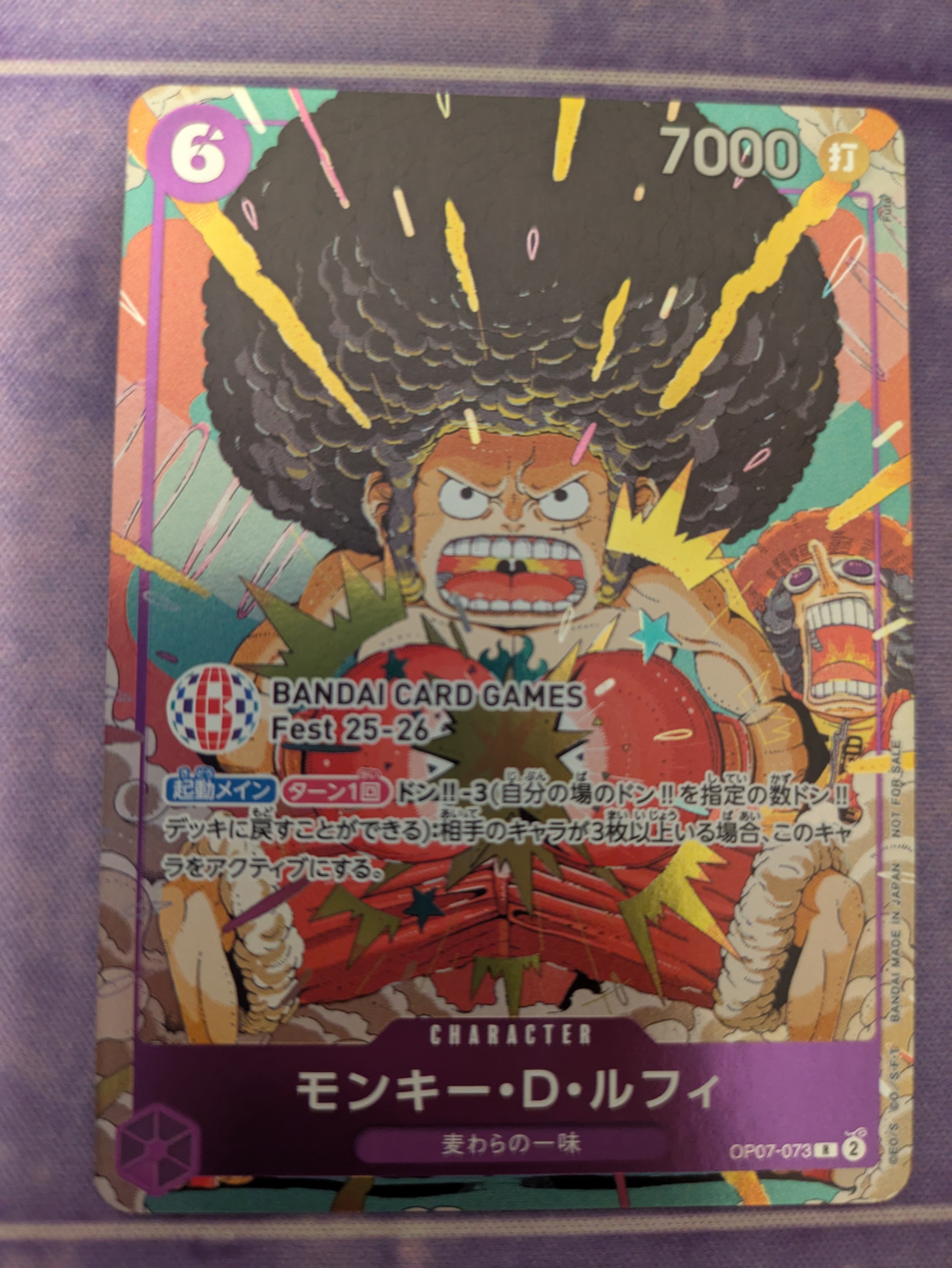 PSA10】モンキー・D・ルフィ R :来場記念品 [OP07-073](プロモーション