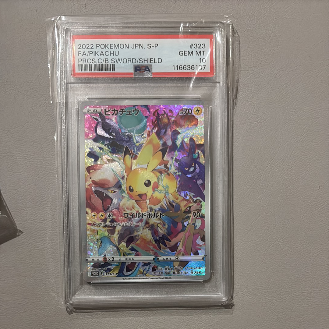 PSA10】ピカチュウ: プロモ[323 S-P](プロモーションカード