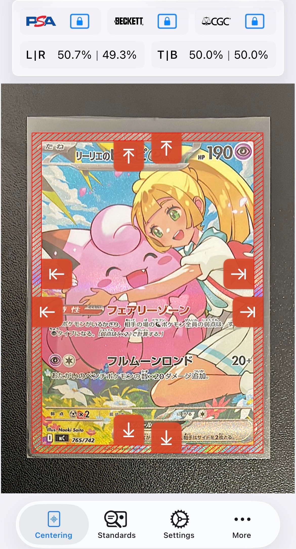 リーリエのピッピex SAR仕様 [MC 765/742](スタートデッキ100「バトルコレクション」)